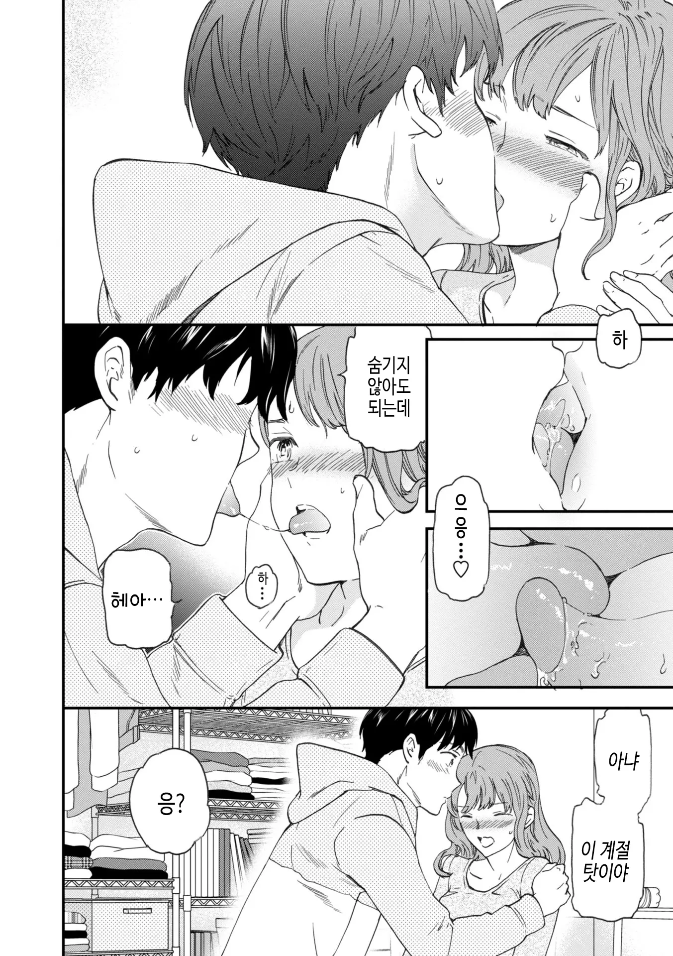 웹툰 이미지 9