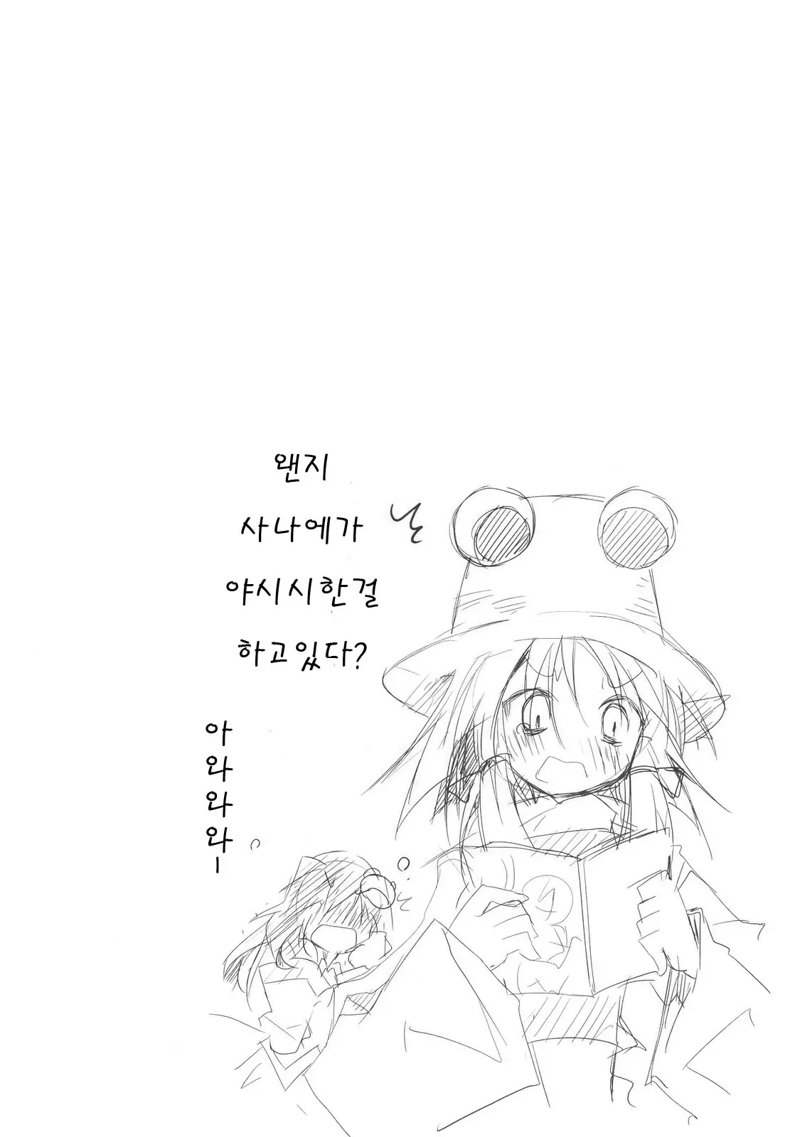 웹툰 이미지 3