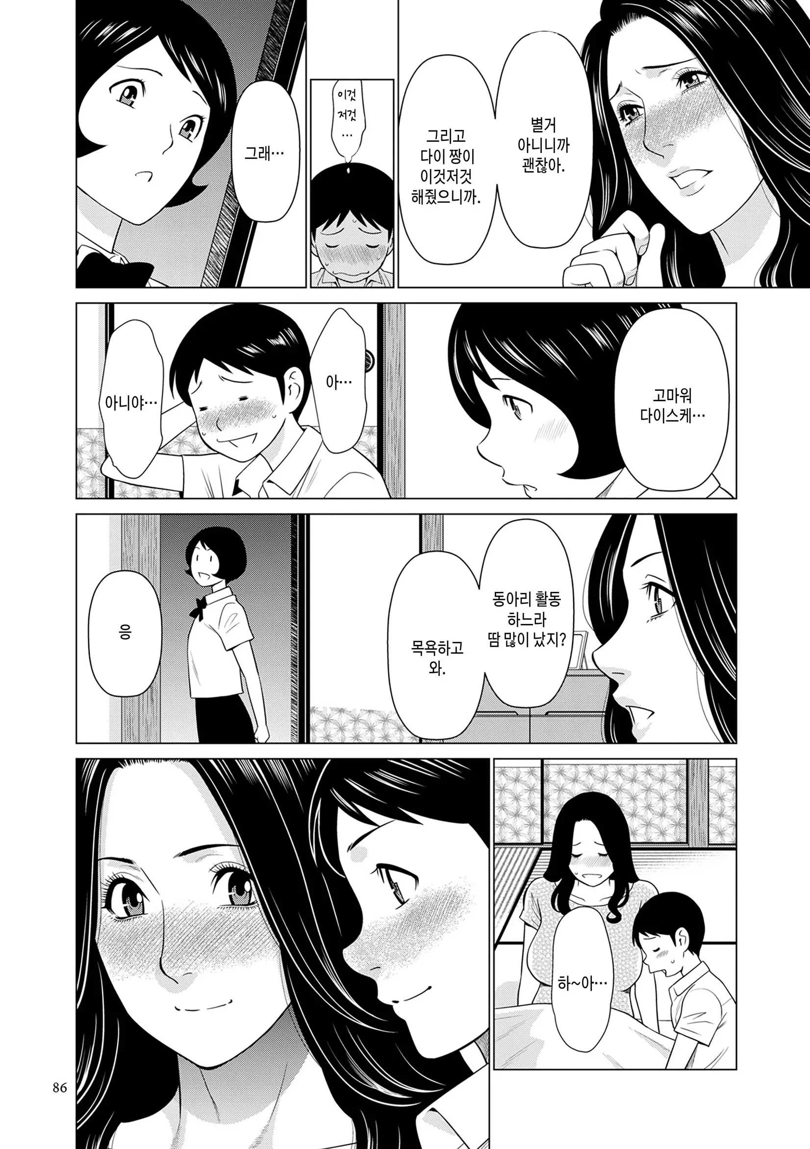 웹툰 이미지 84
