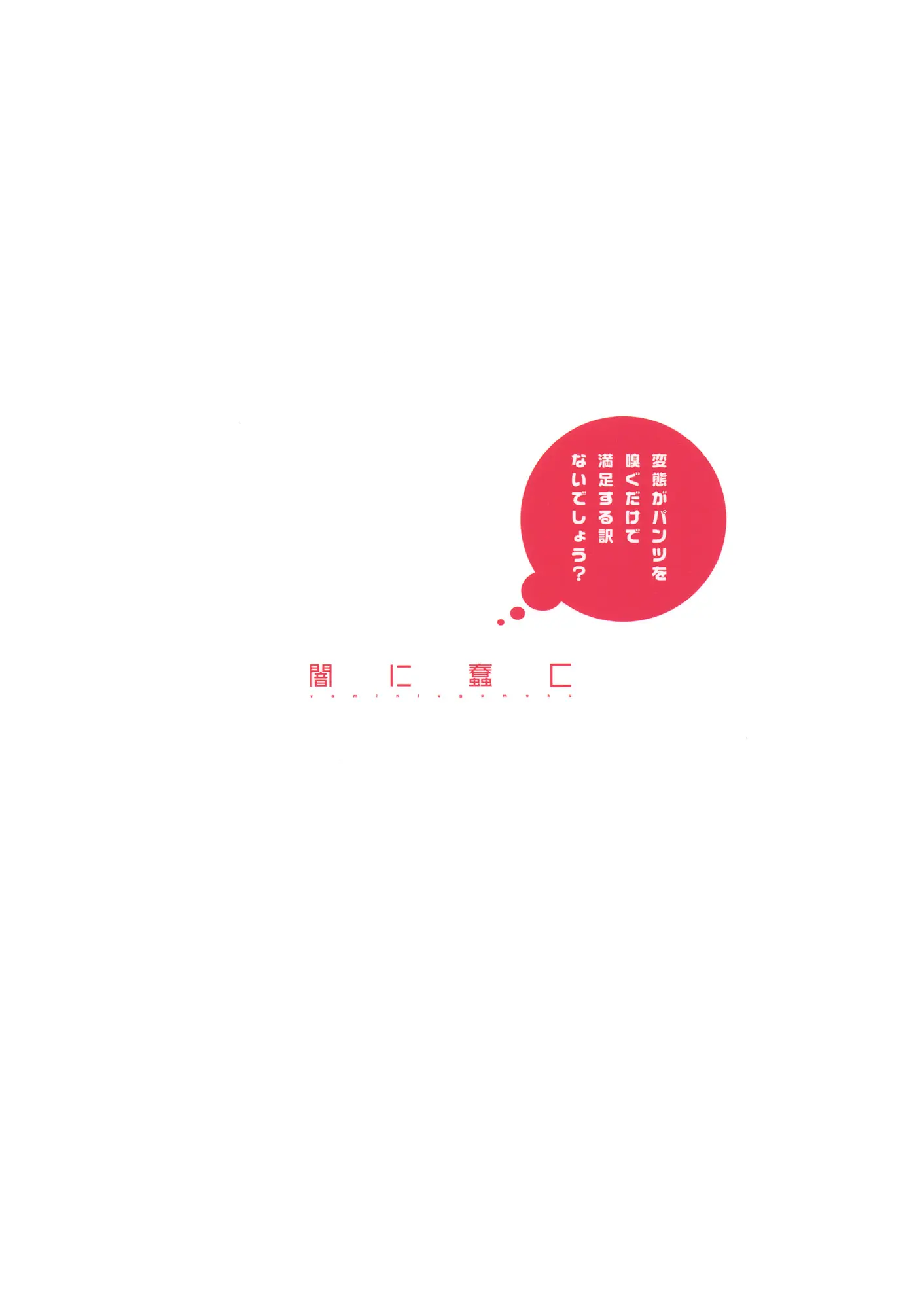 웹툰 이미지 25