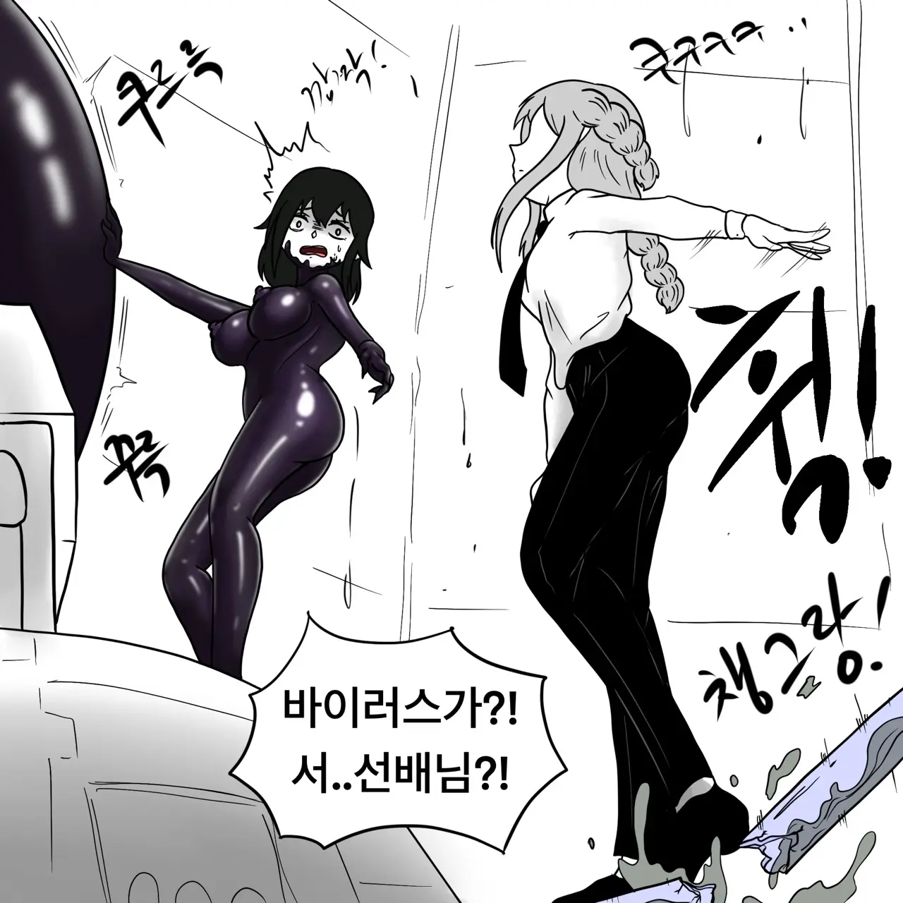 웹툰 이미지 213