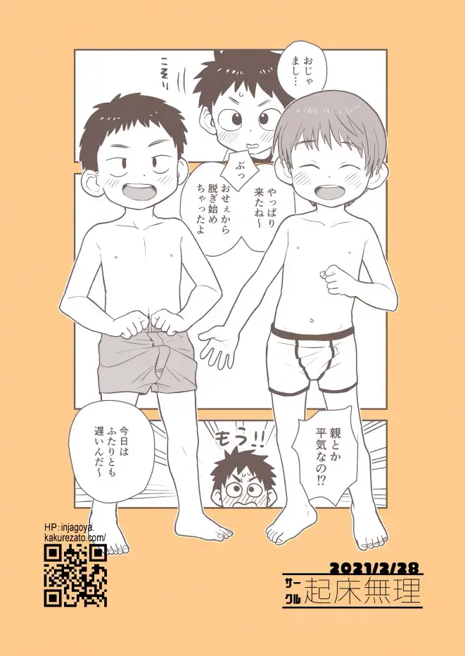웹툰 이미지 39