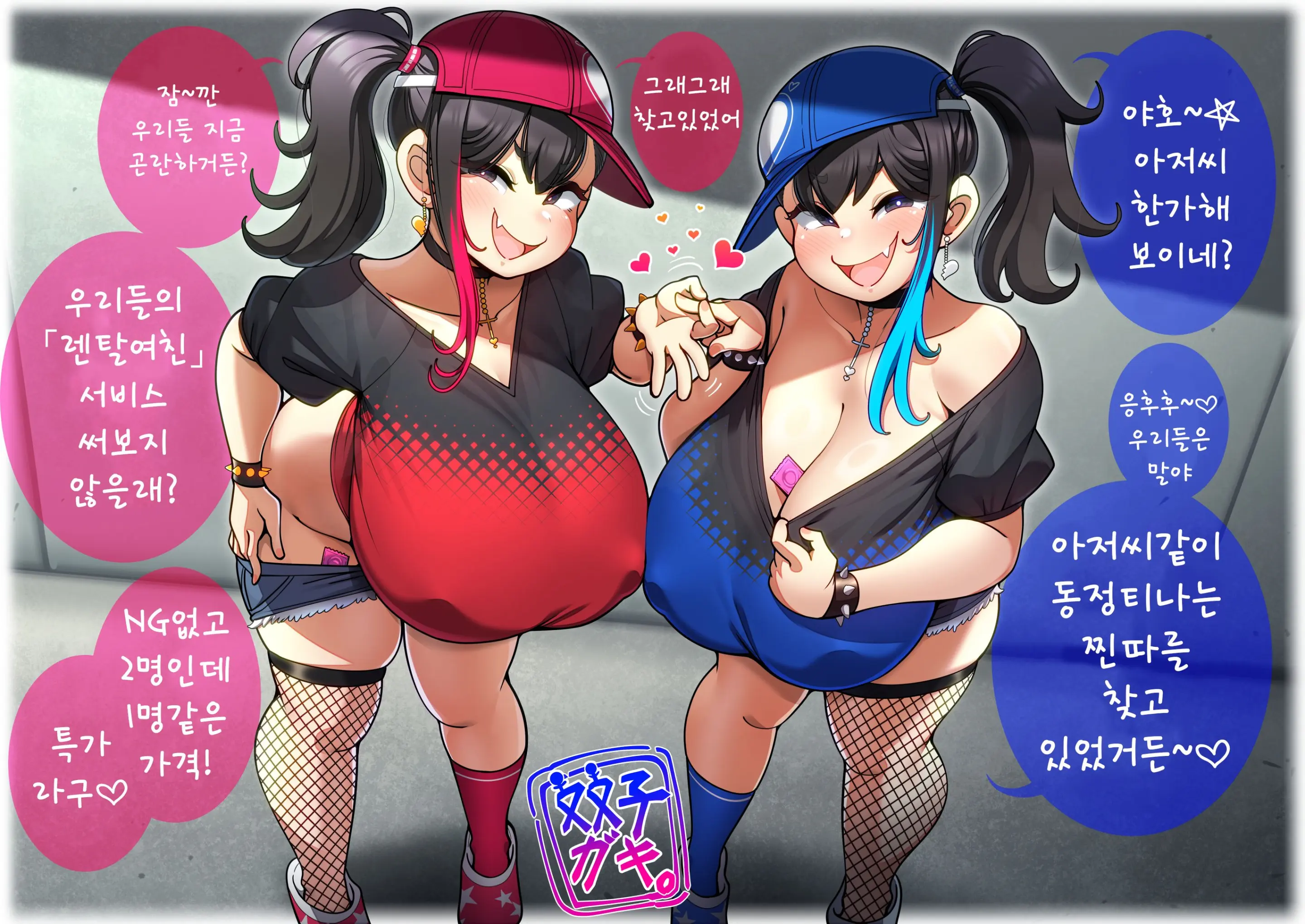 웹툰 이미지 0