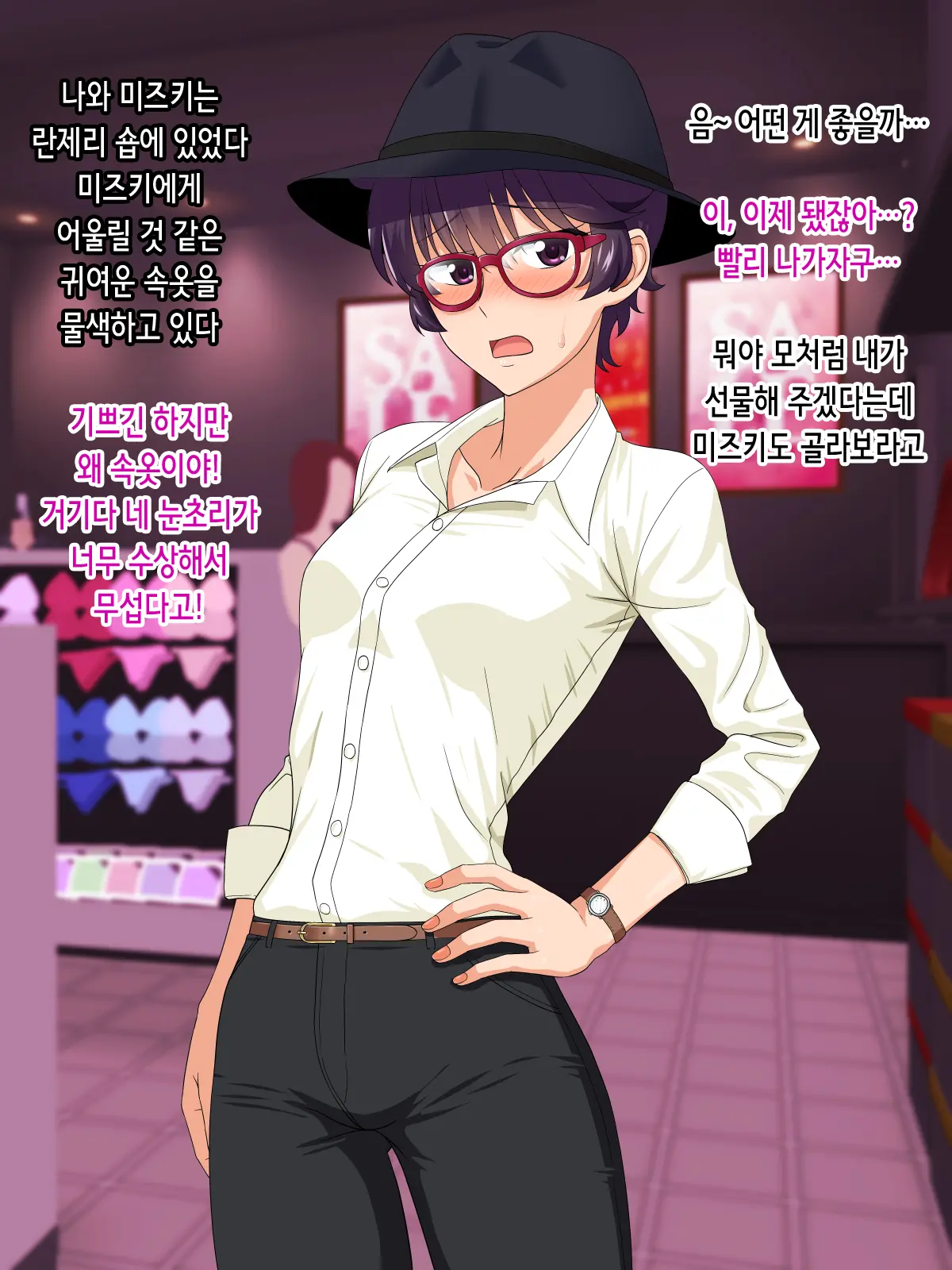 웹툰 이미지 86