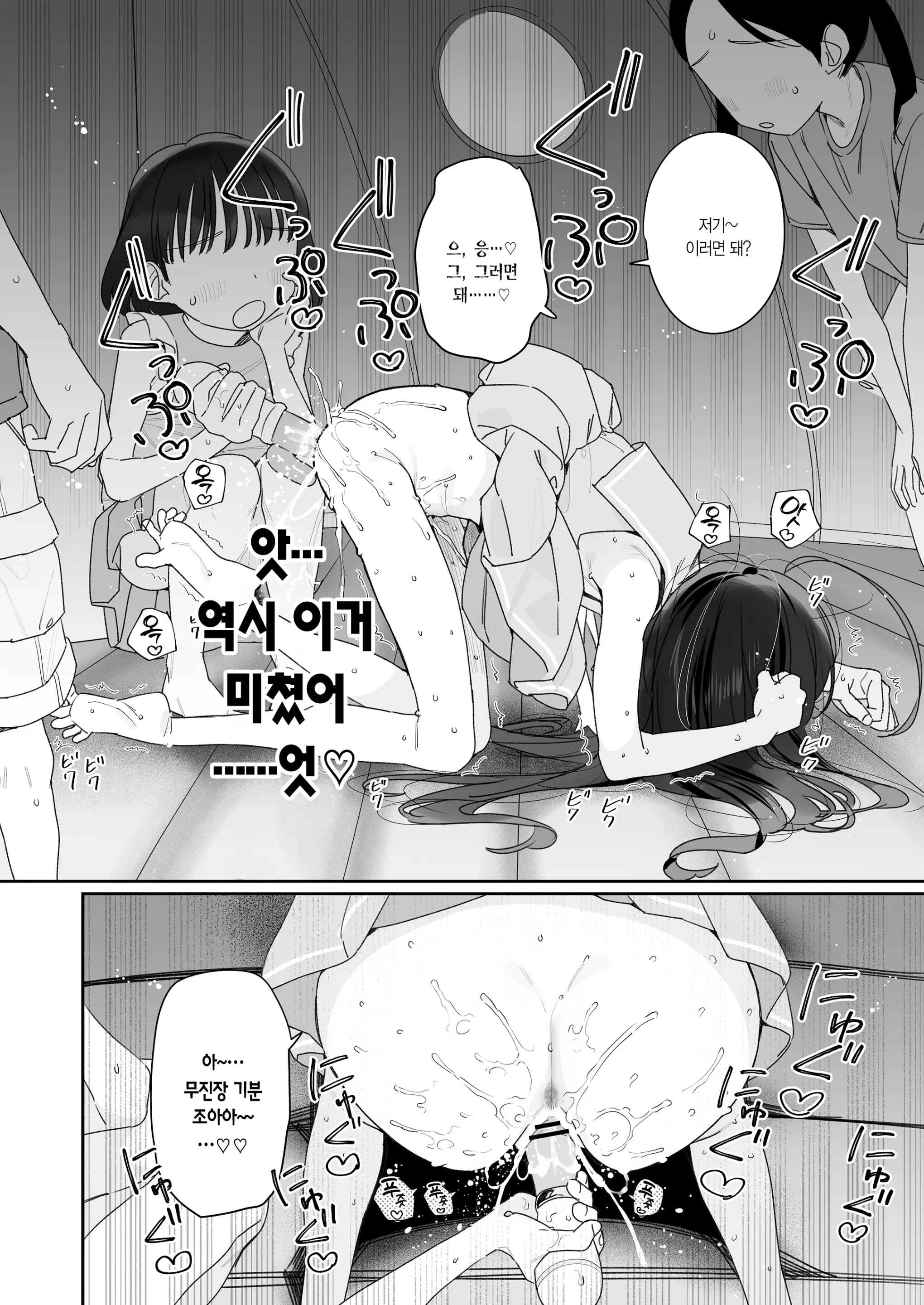 웹툰 이미지 13