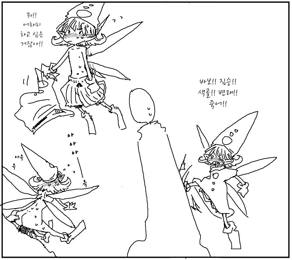 웹툰 이미지 340