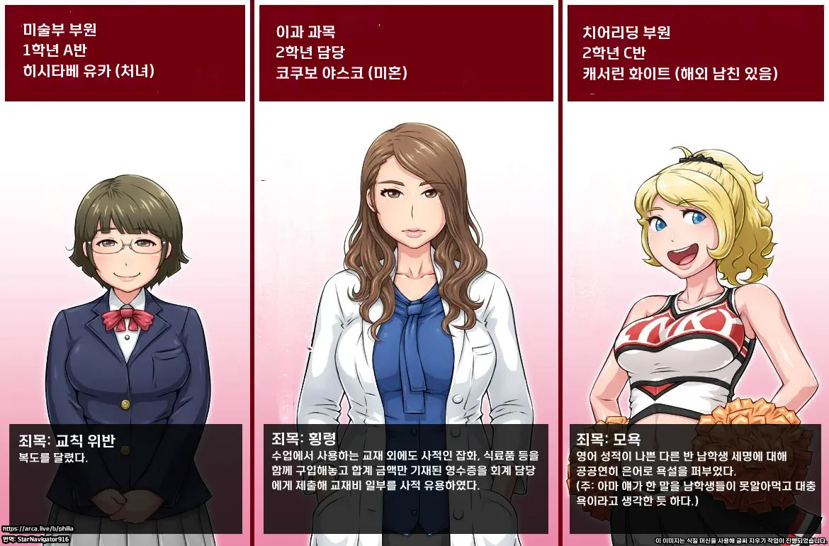 웹툰 이미지 10