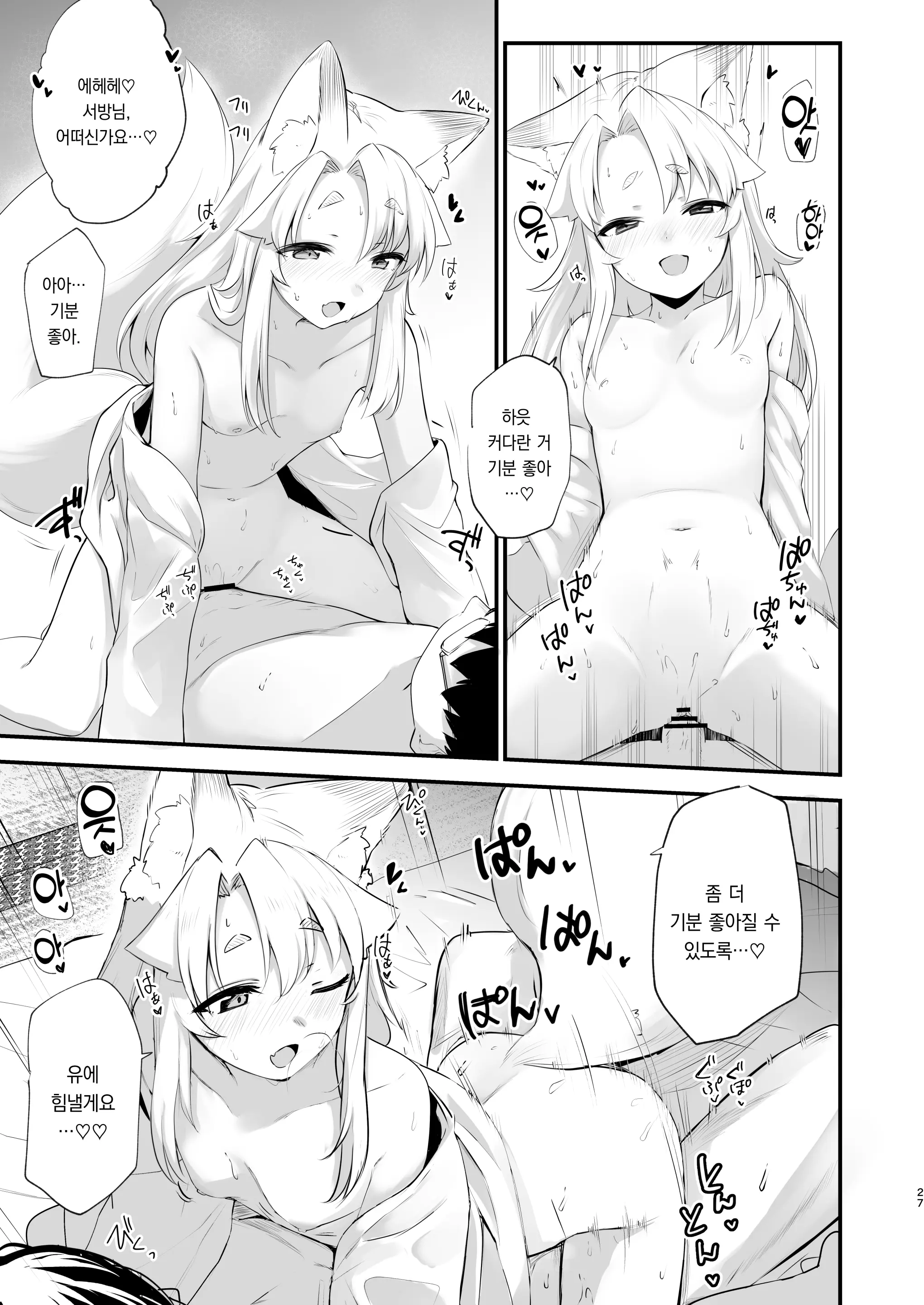 웹툰 이미지 25