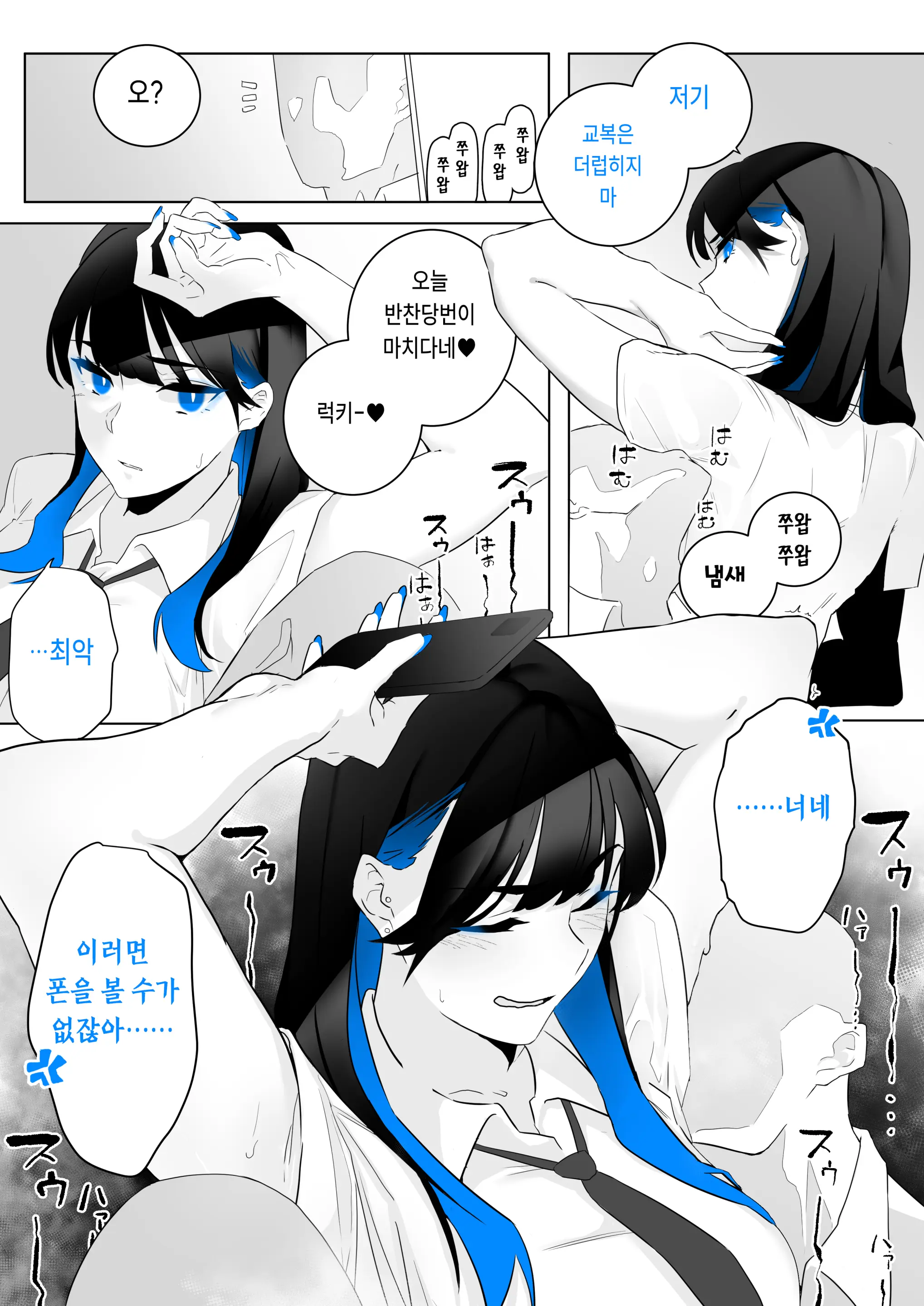웹툰 이미지 1