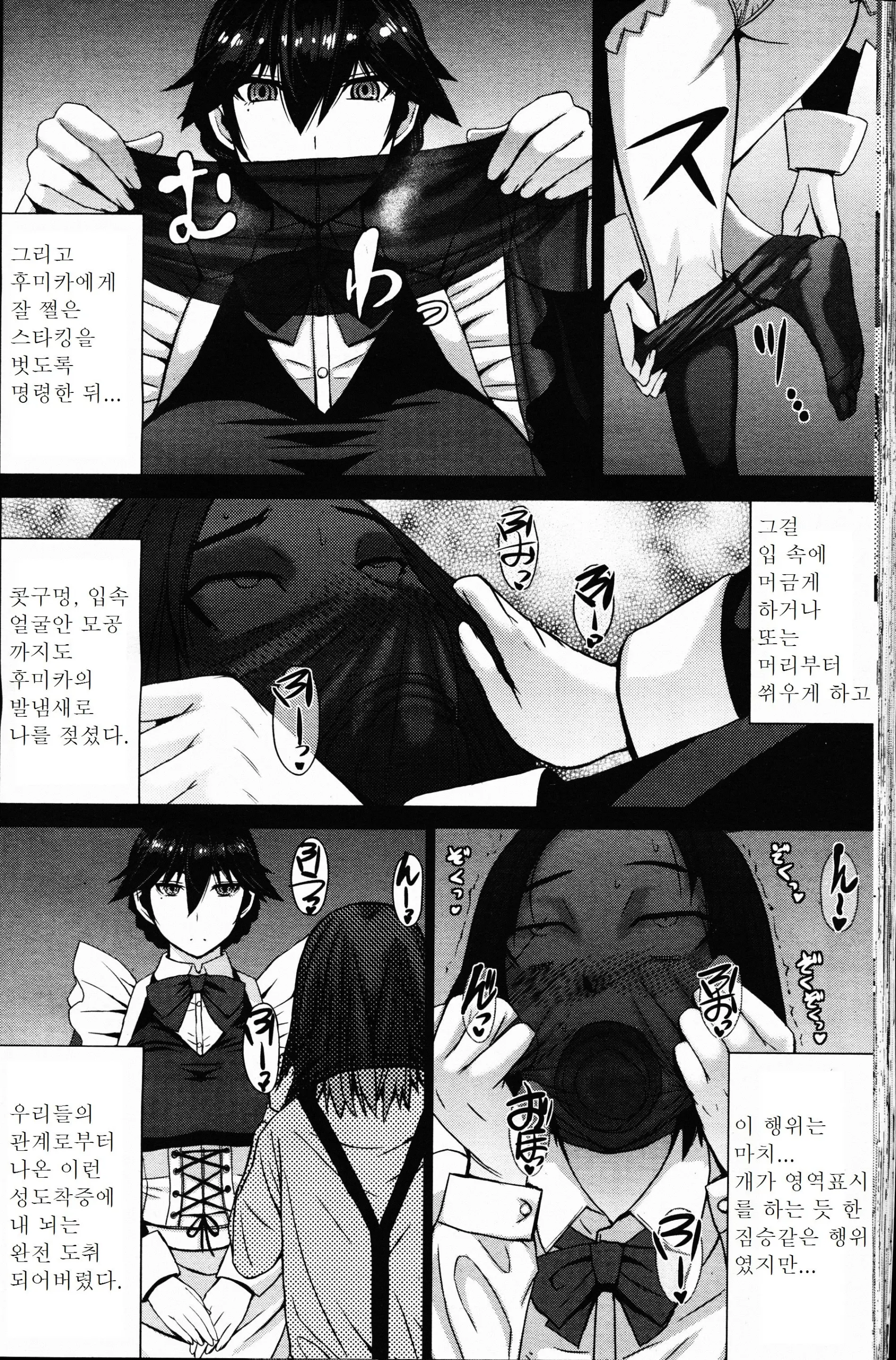 웹툰 이미지 11
