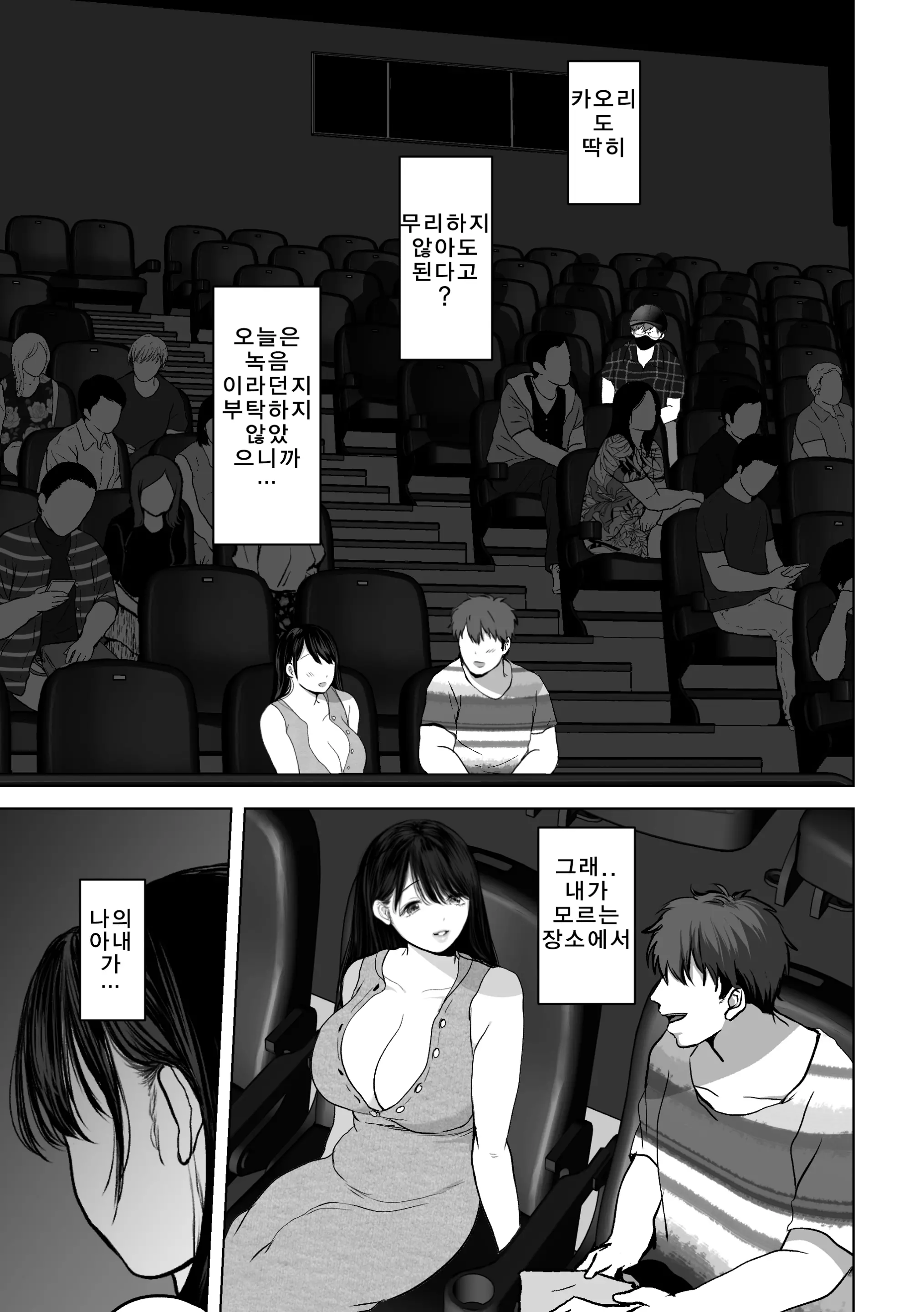 웹툰 이미지 41