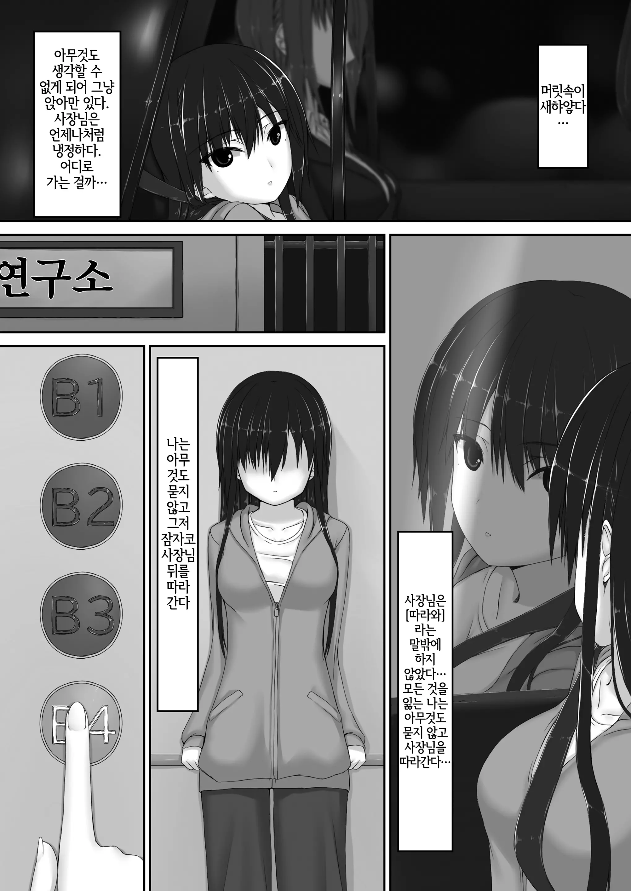 웹툰 이미지 5