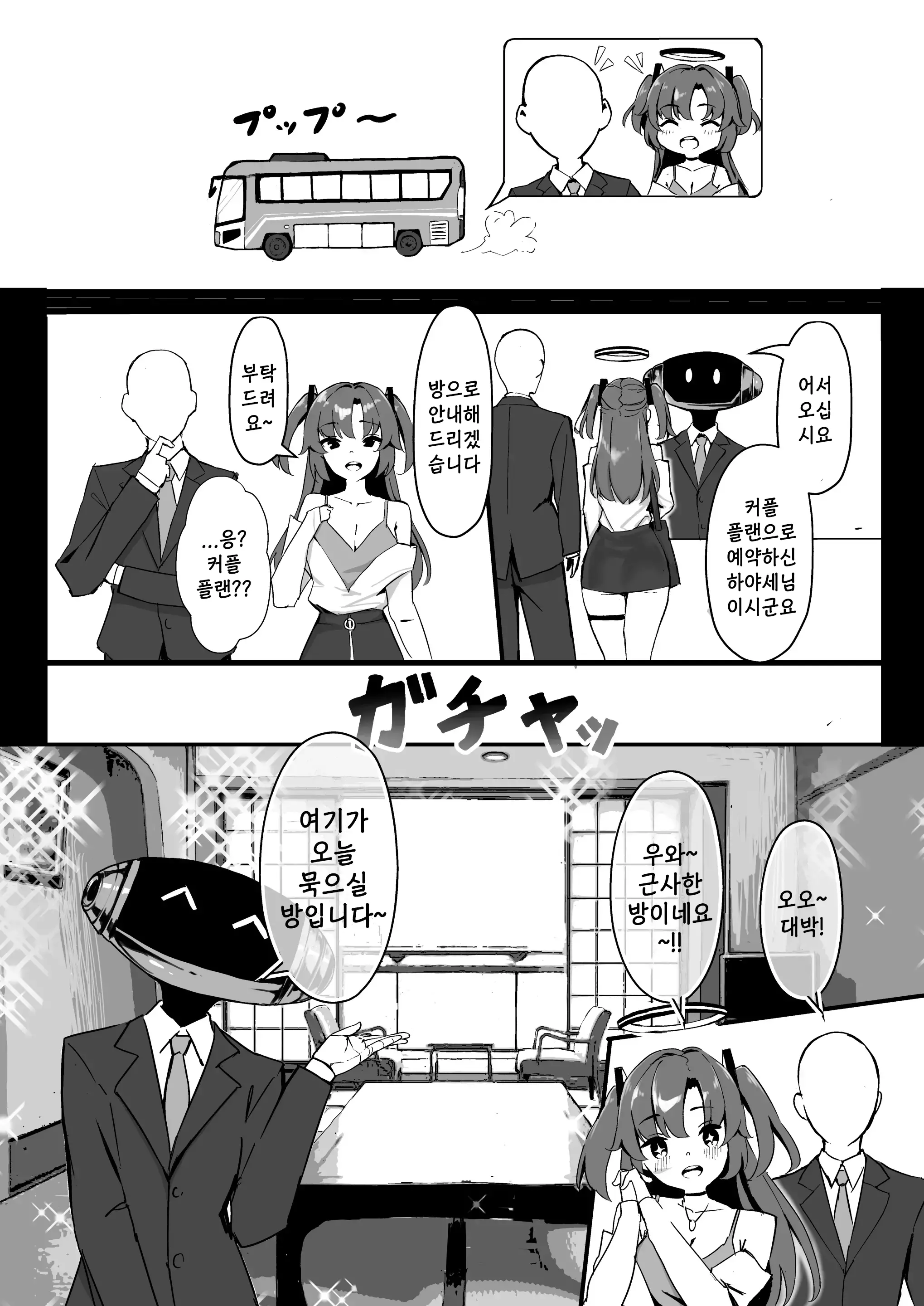 웹툰 이미지 4