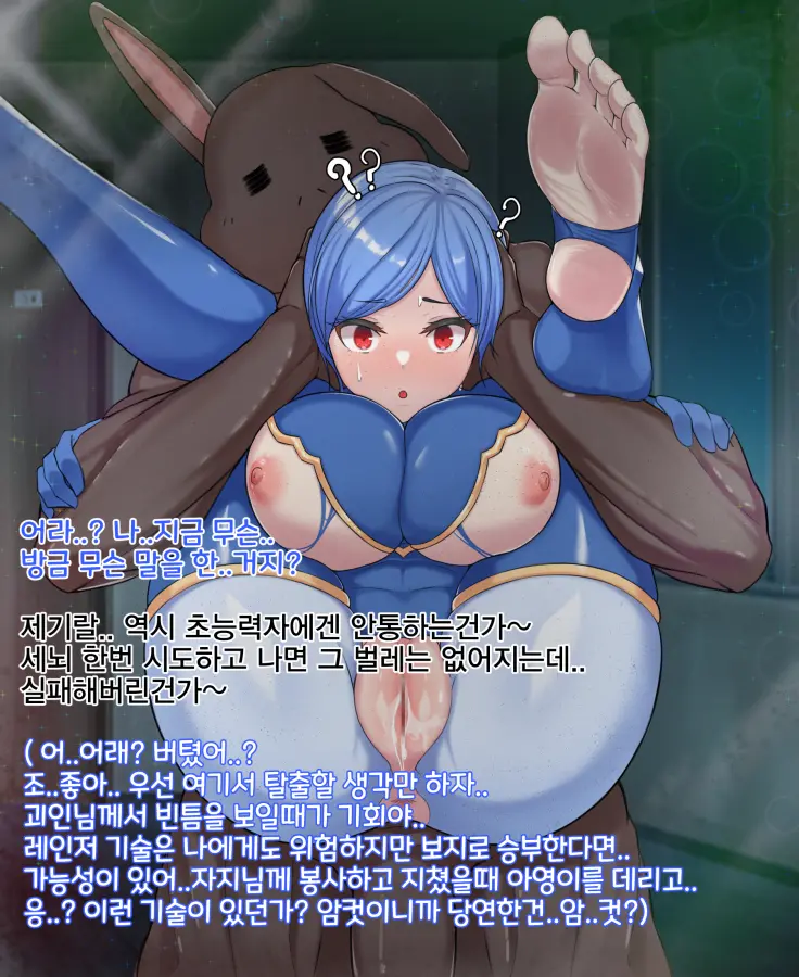 웹툰 이미지 91
