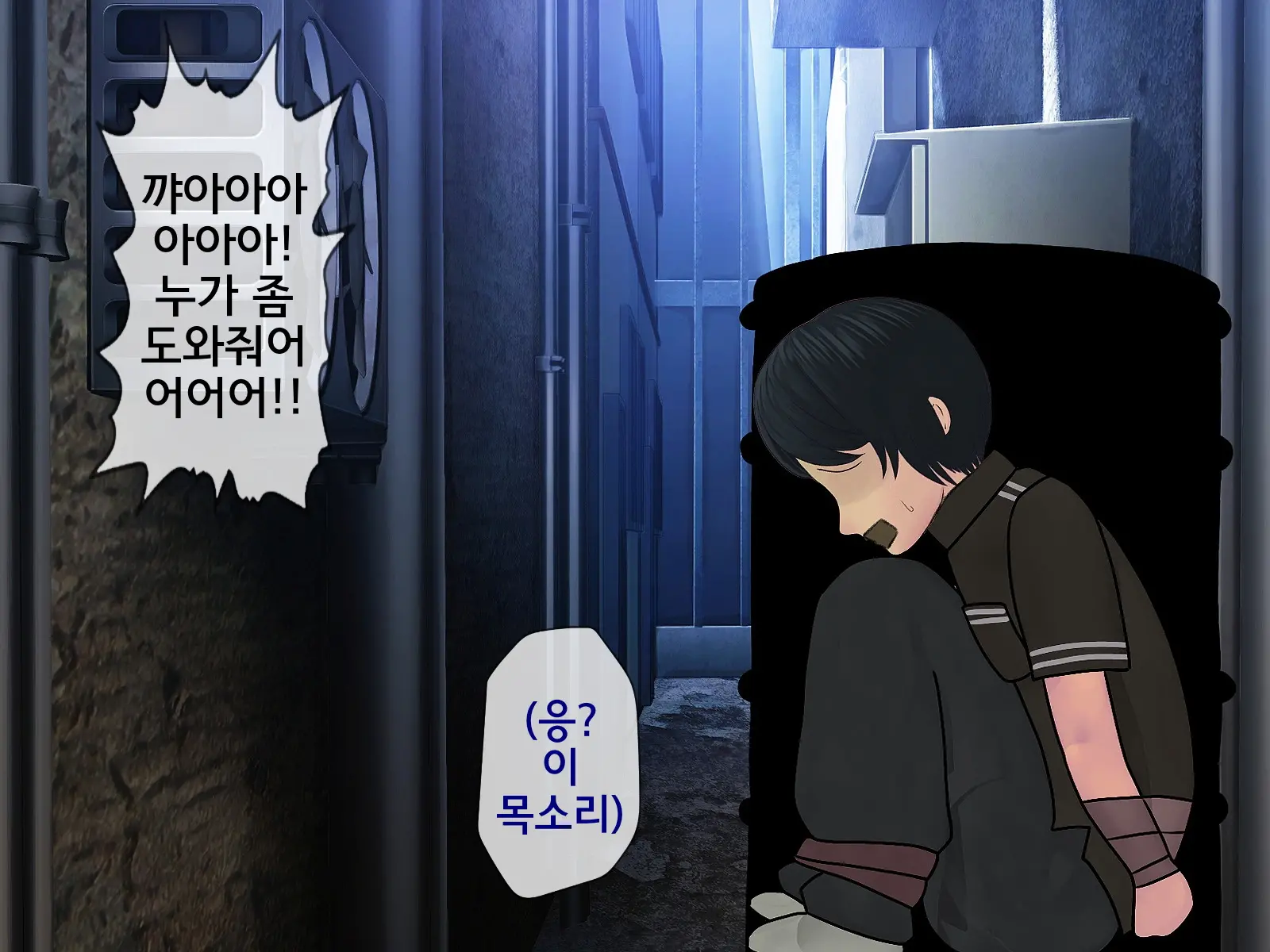 웹툰 이미지 292