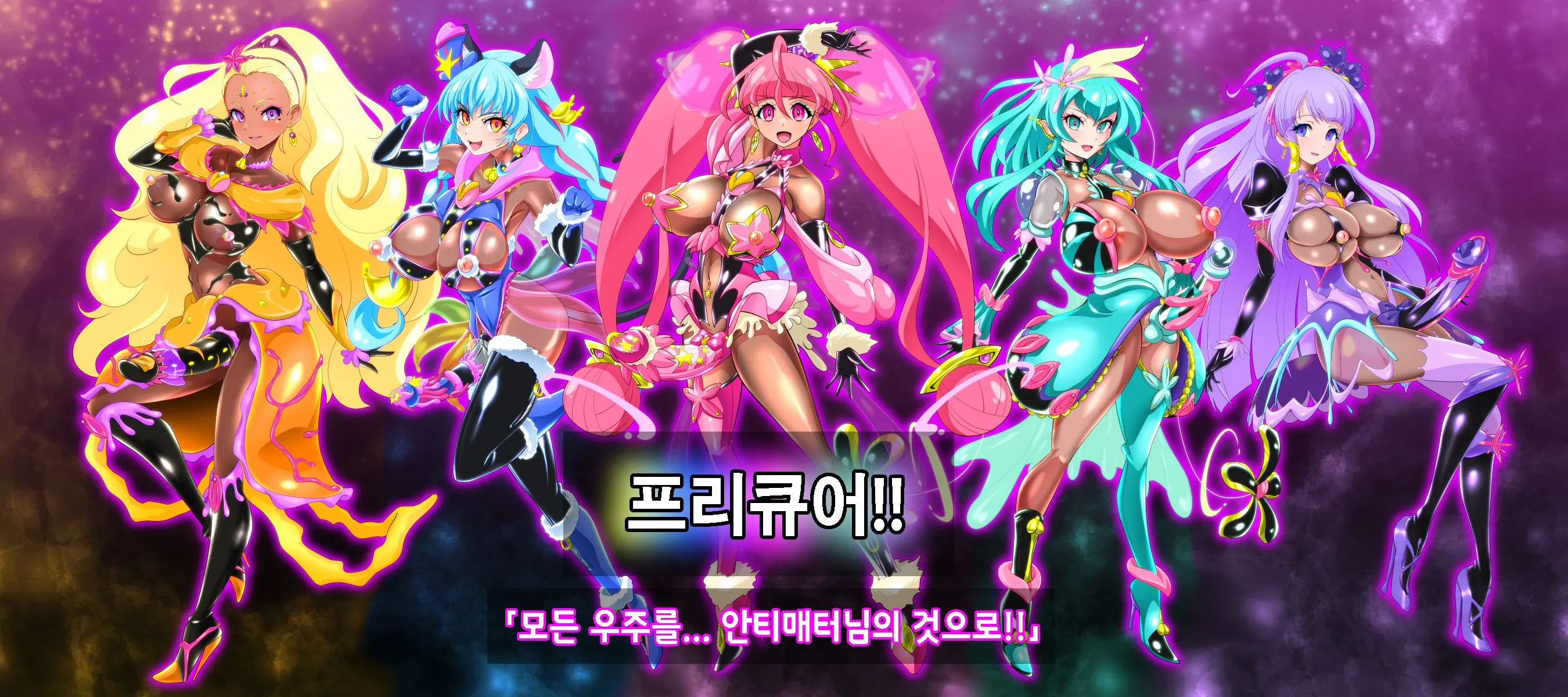 웹툰 이미지 234
