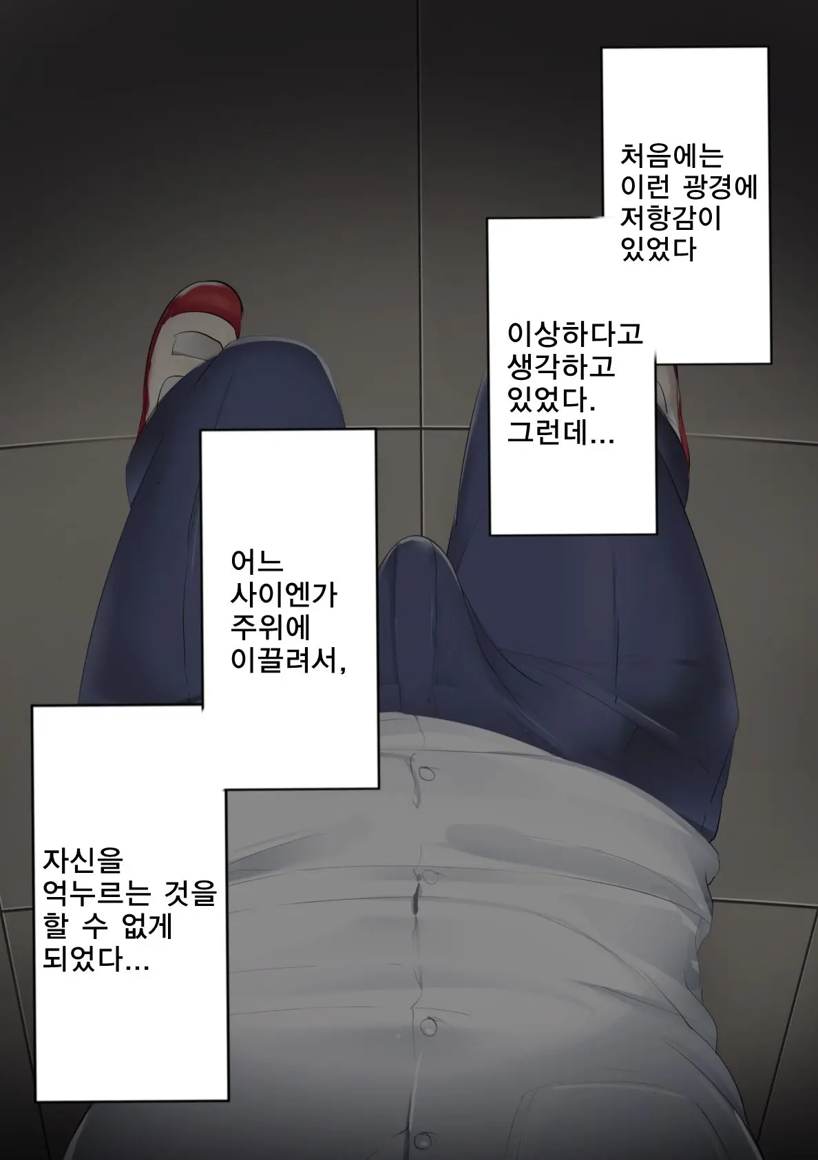 웹툰 이미지 22