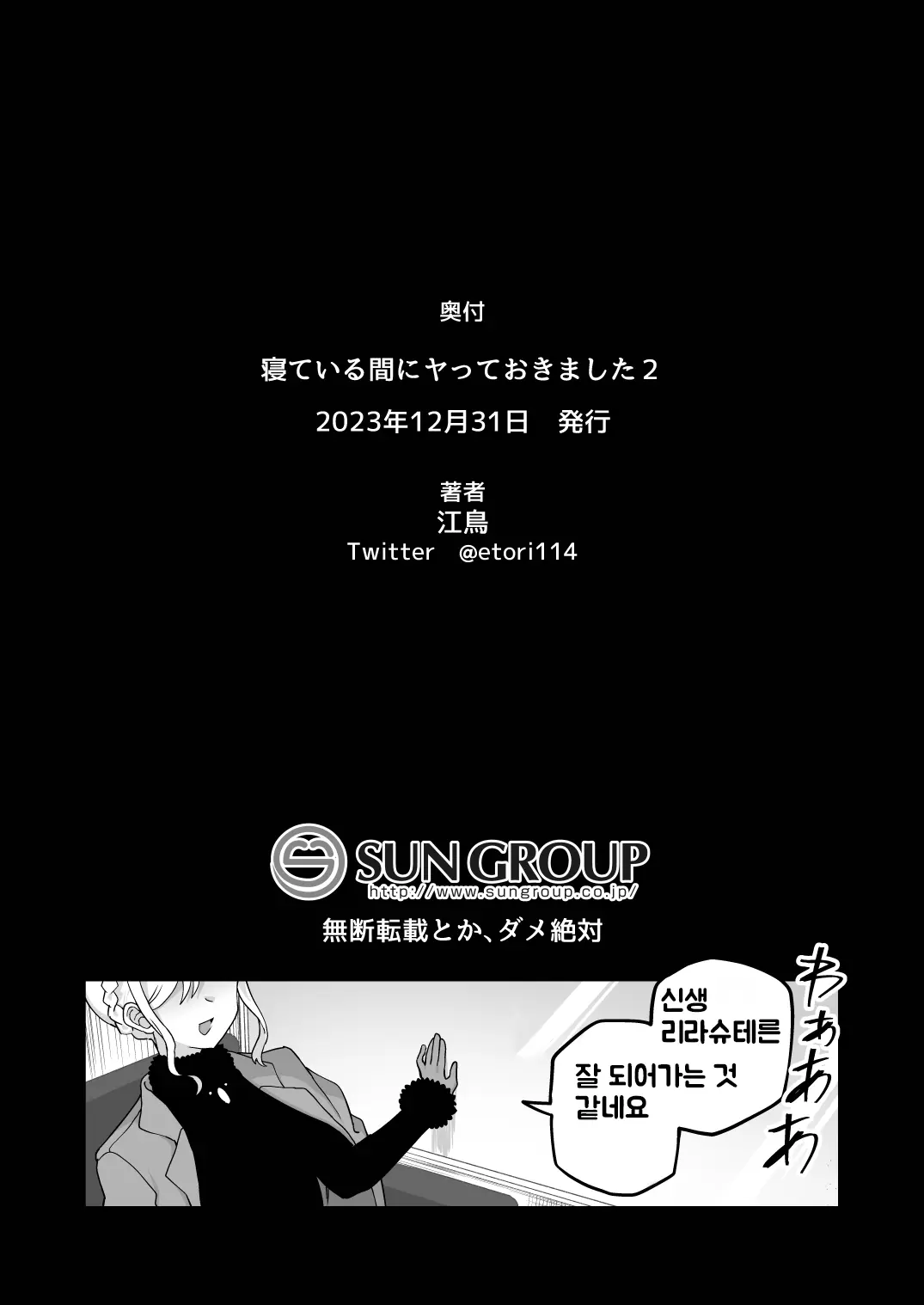 웹툰 이미지 36