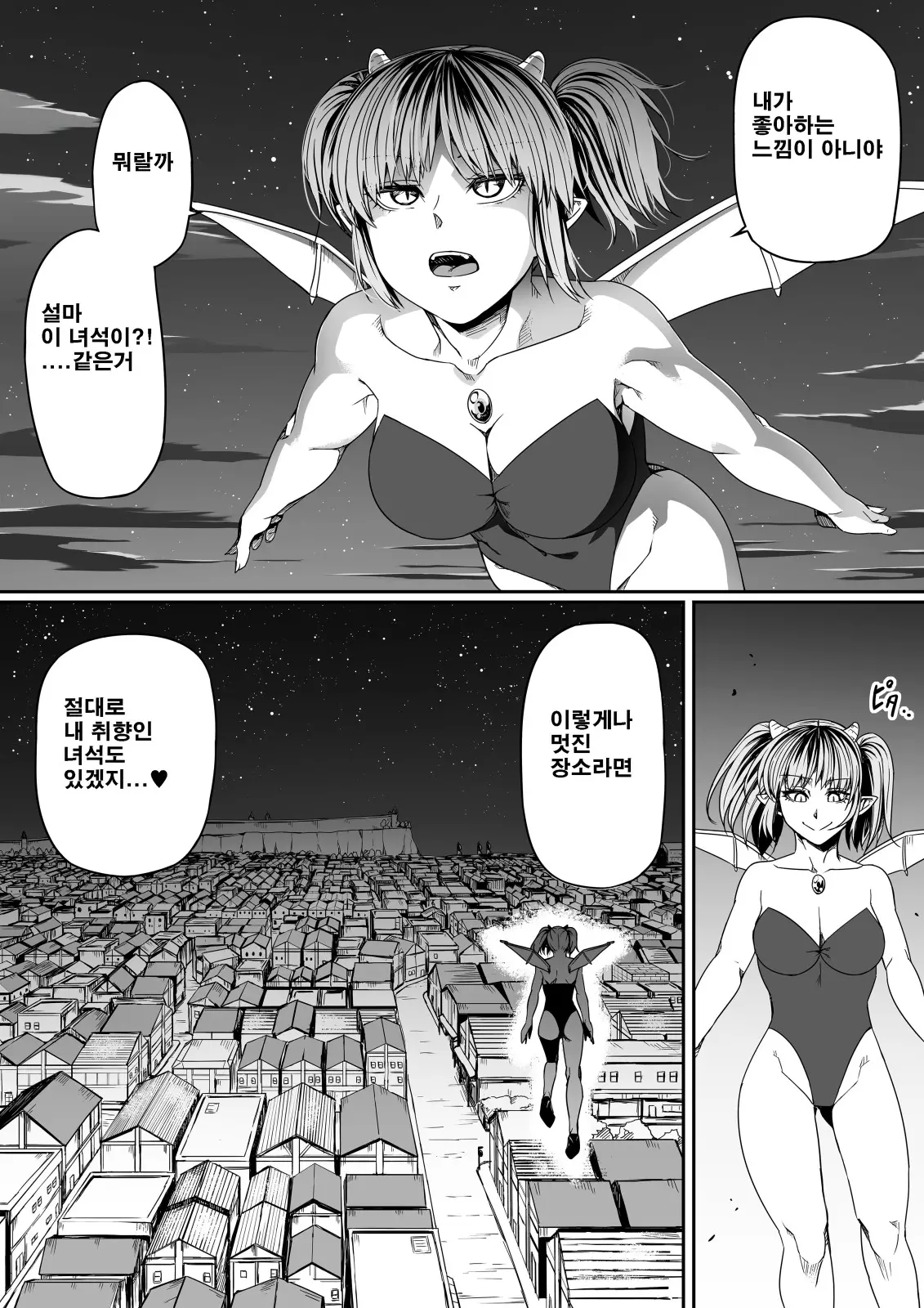 웹툰 이미지 93