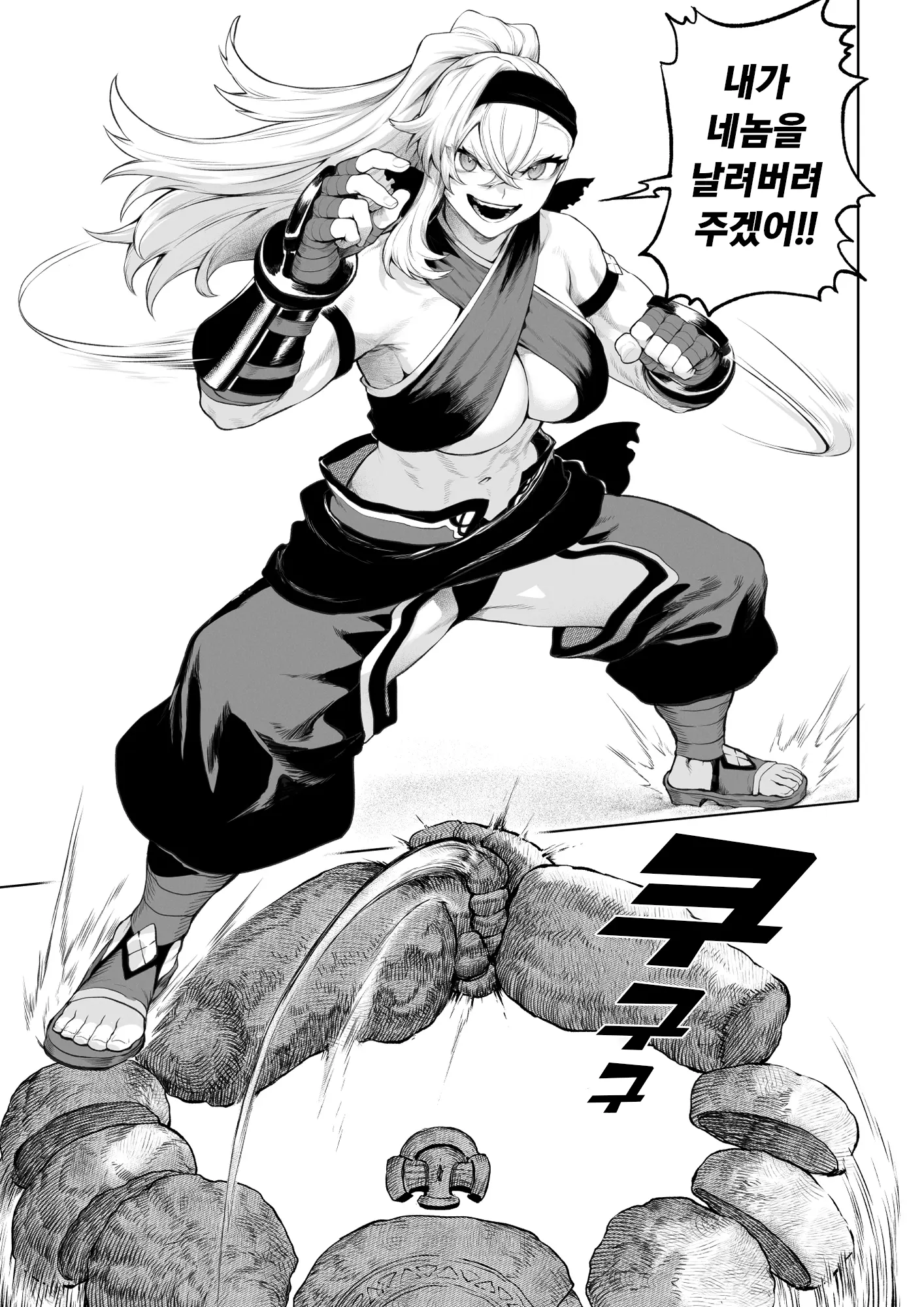 웹툰 이미지 13