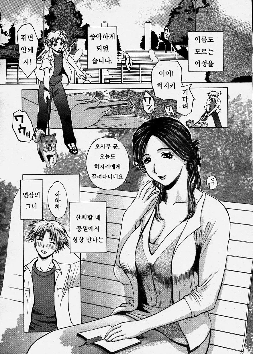 웹툰 이미지 0