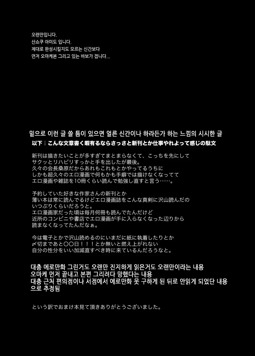 웹툰 이미지 11