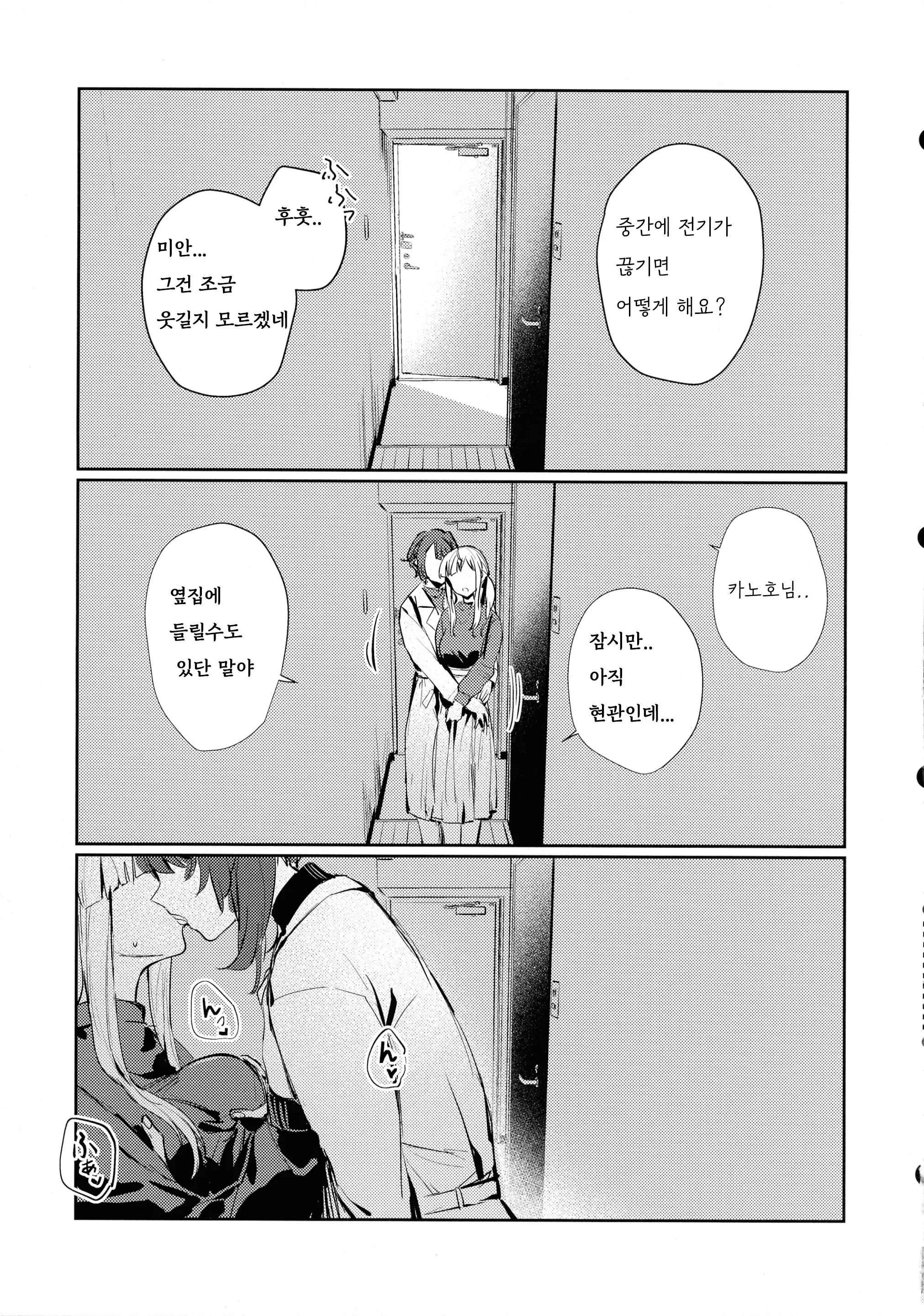 웹툰 이미지 5