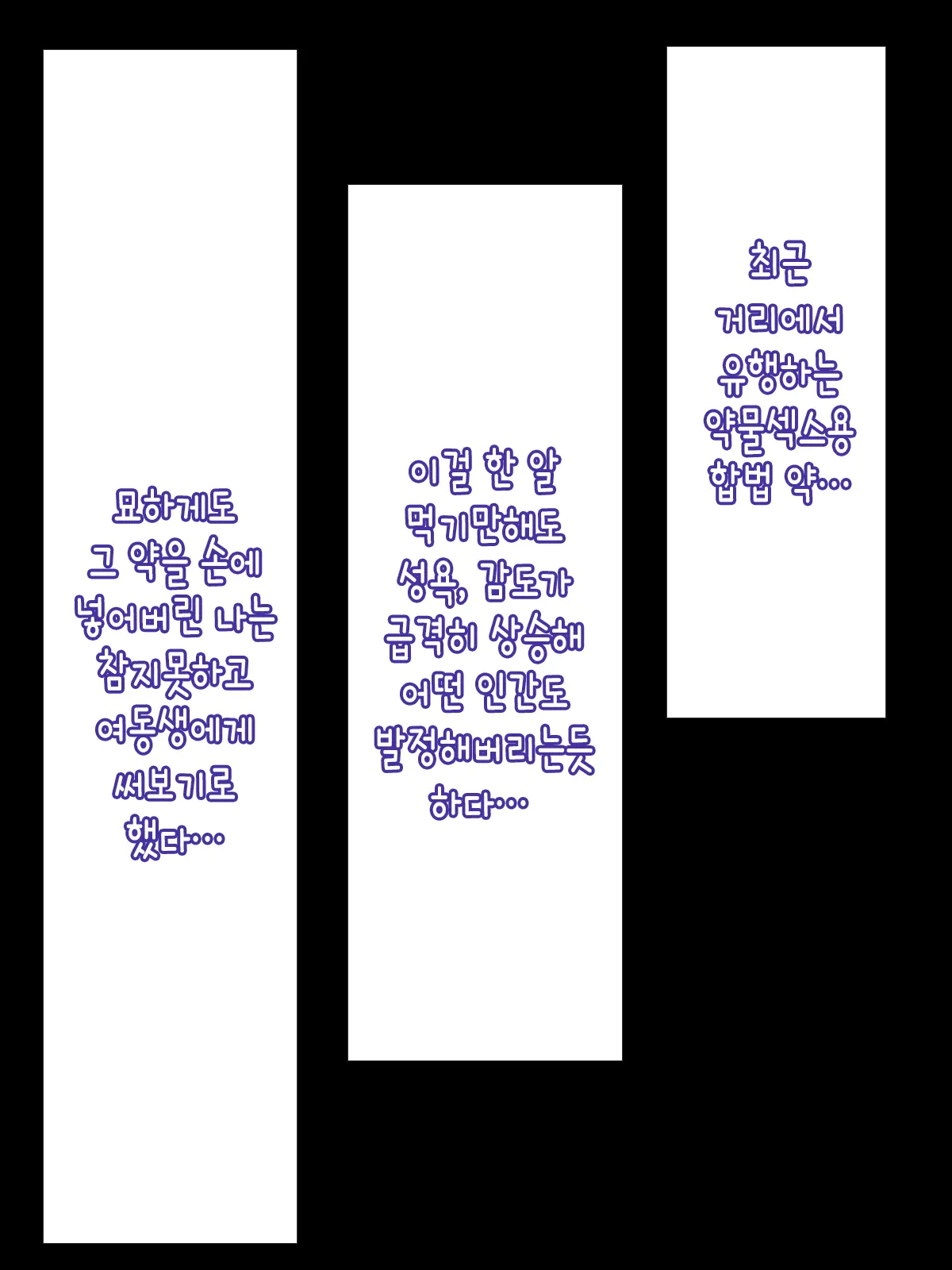 웹툰 이미지 2