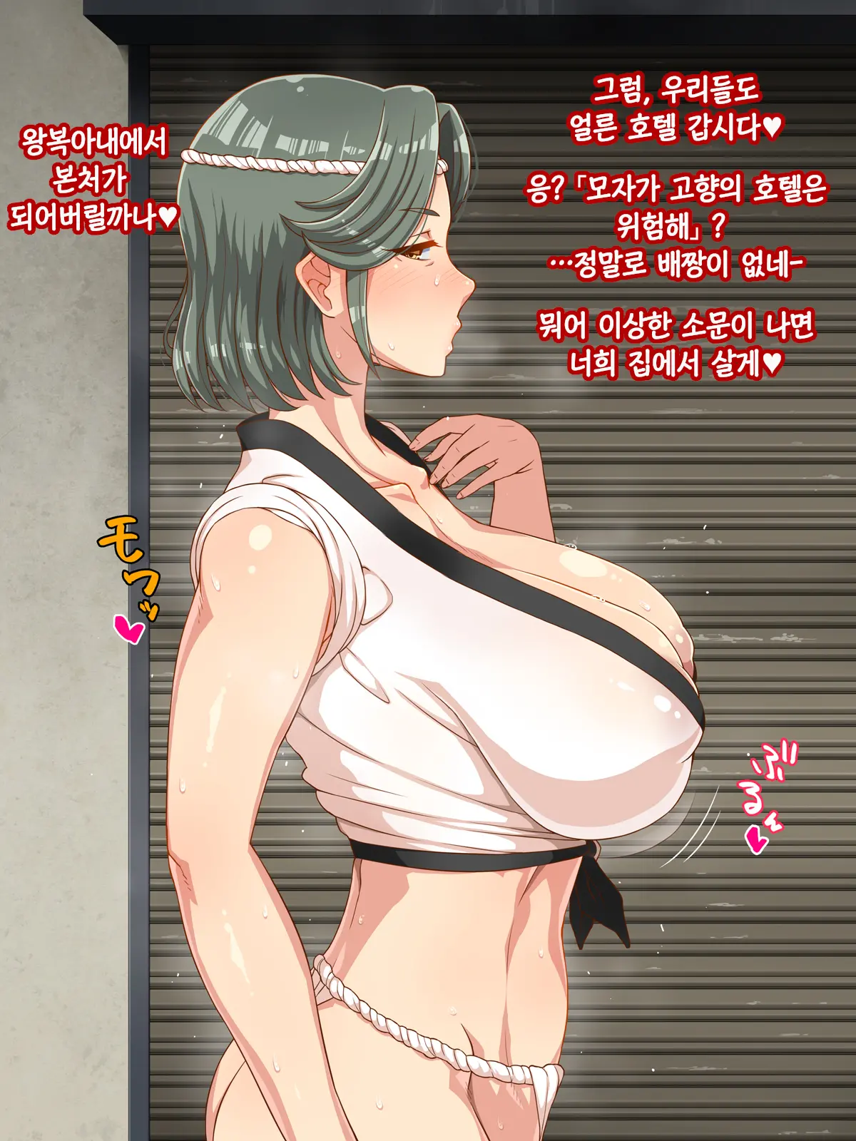 웹툰 이미지 86