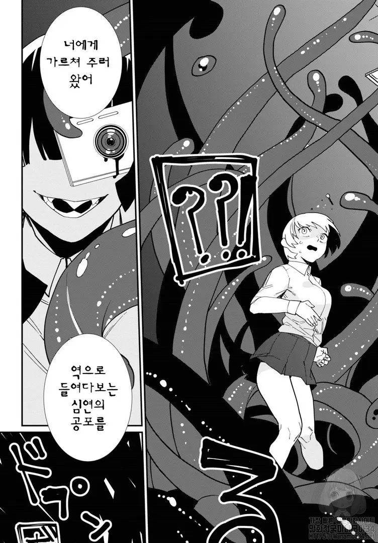 웹툰 이미지 155
