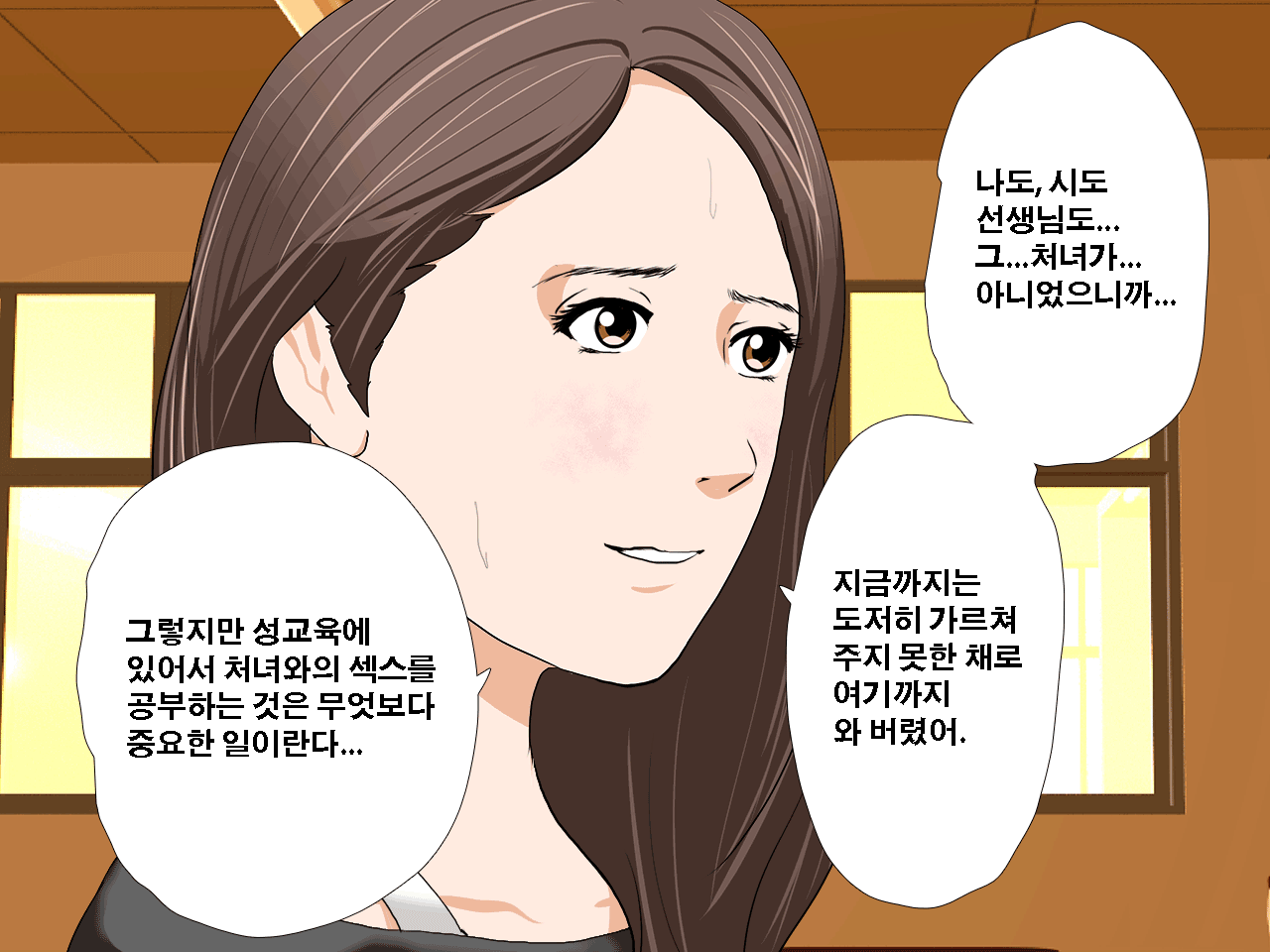 웹툰 이미지 97