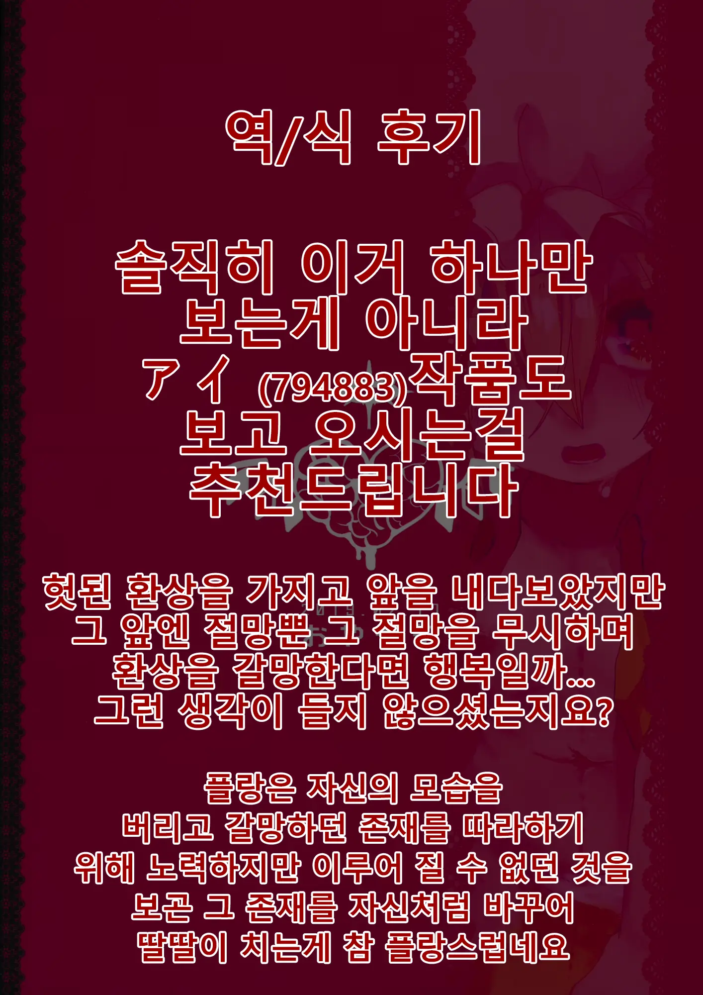 웹툰 이미지 18