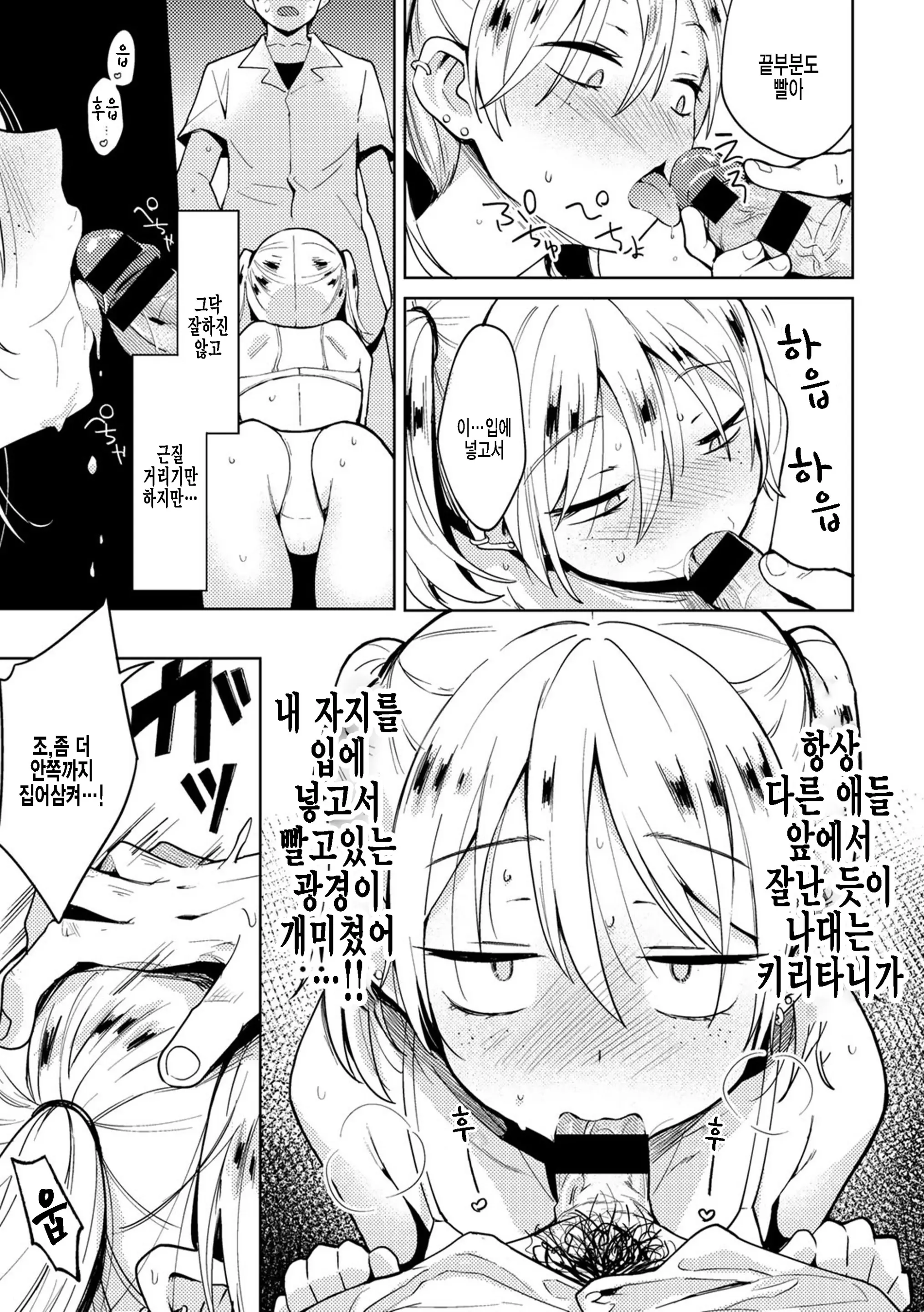 웹툰 이미지 8