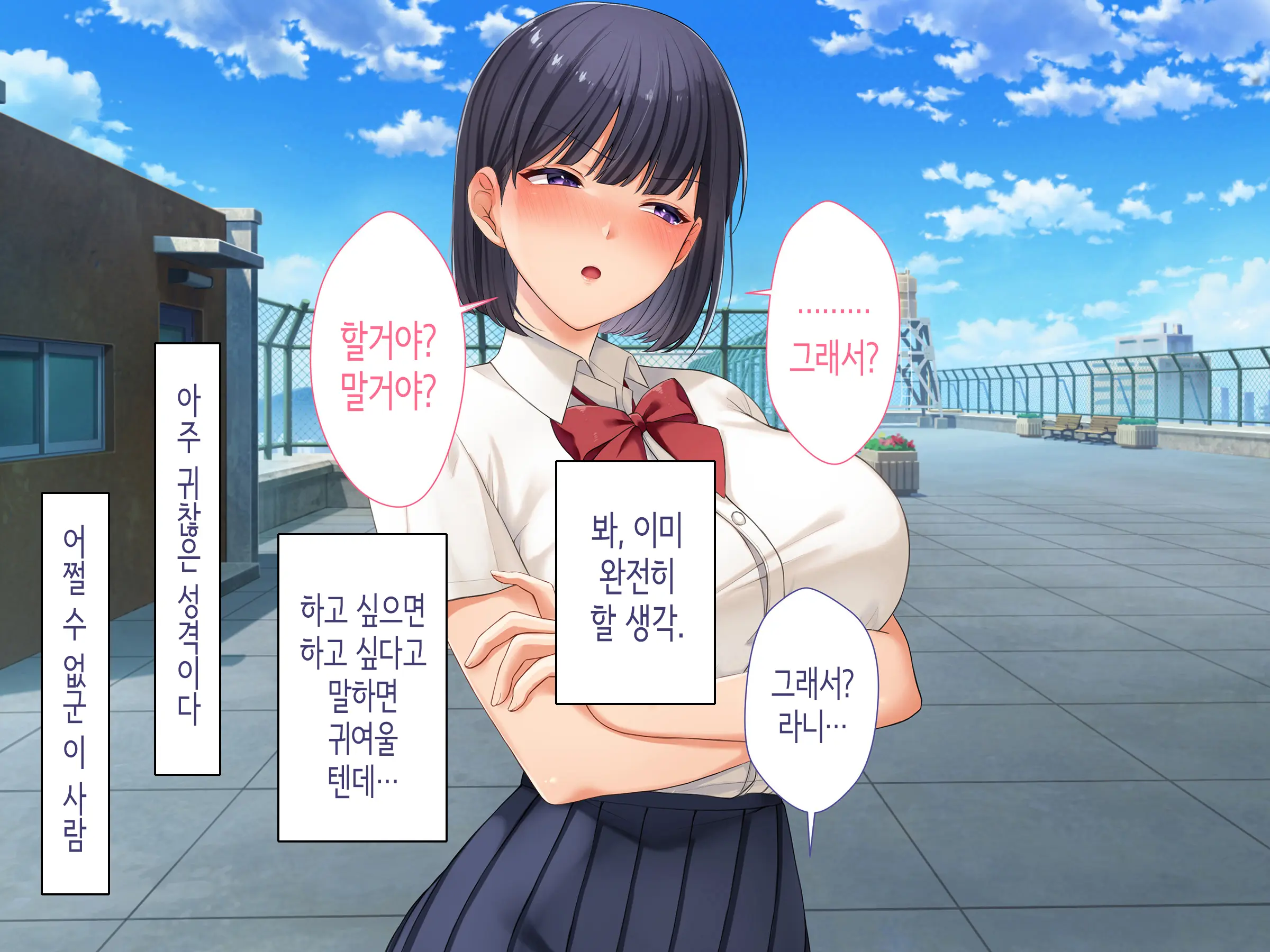 웹툰 이미지 264