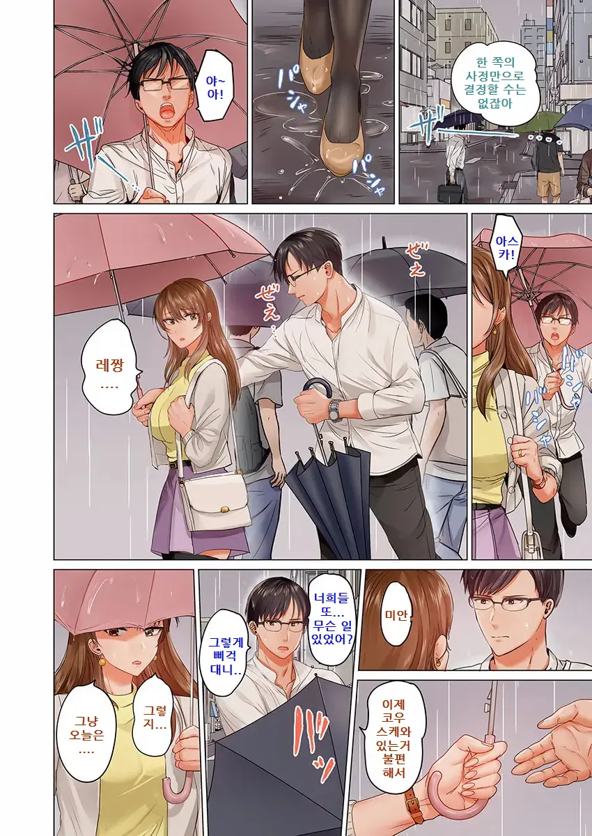 웹툰 이미지 9