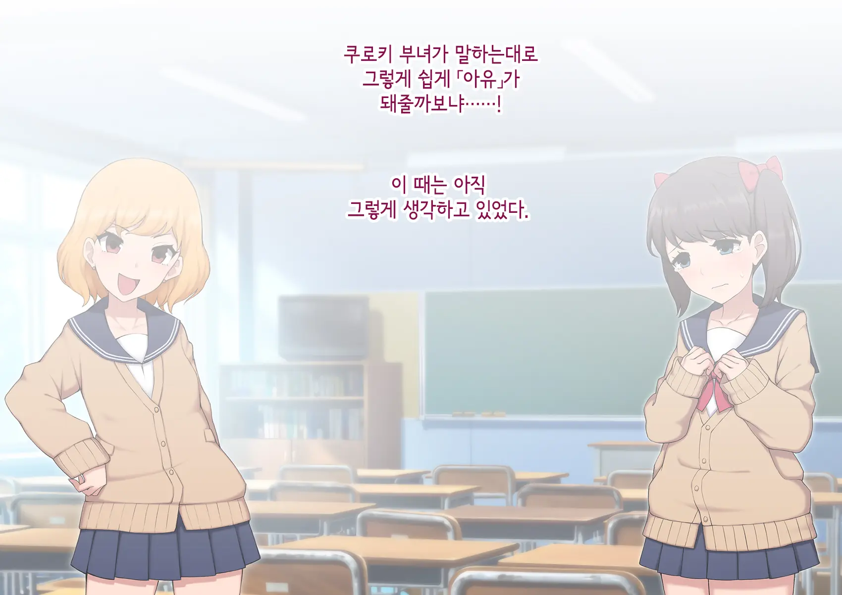 웹툰 이미지 178