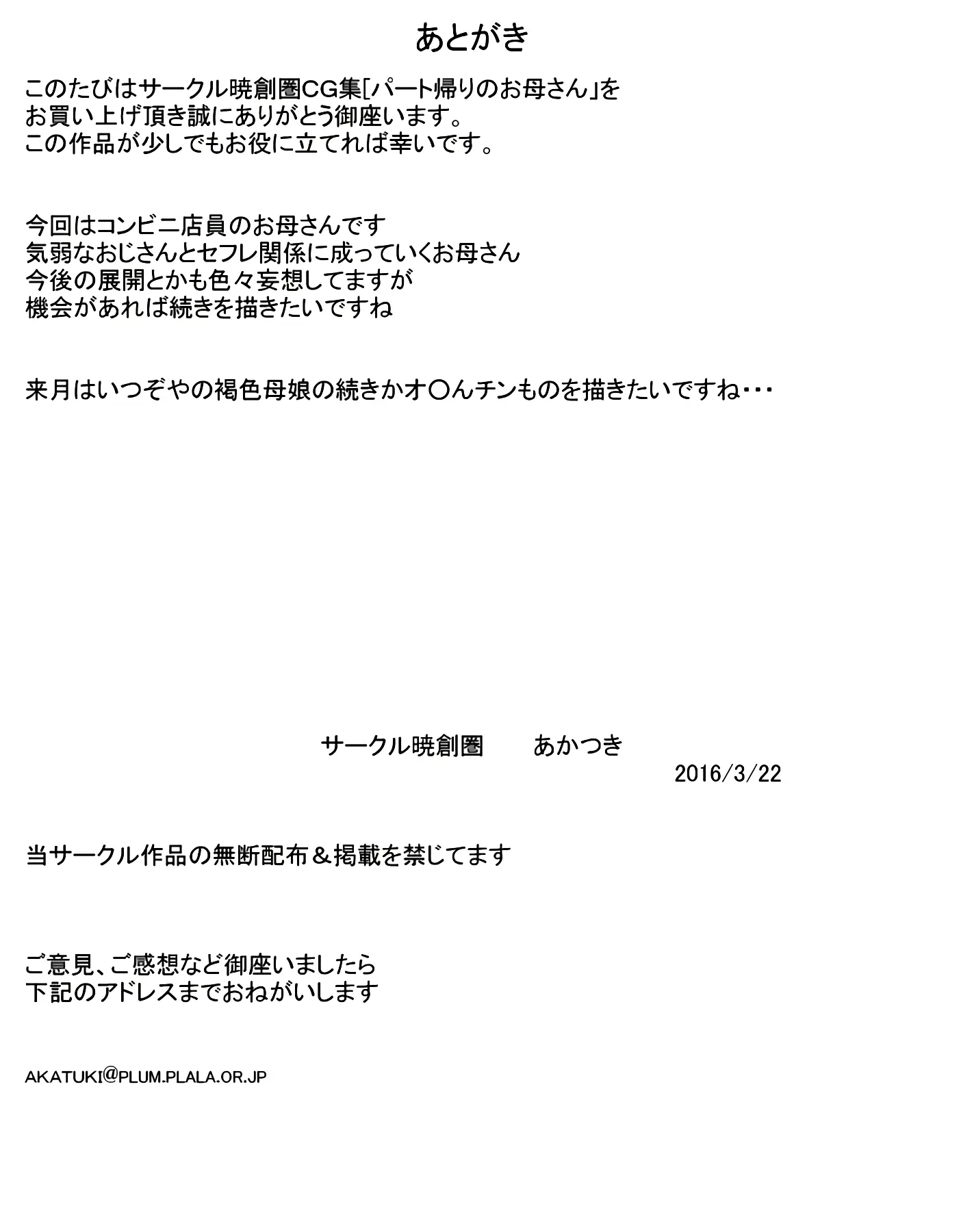 웹툰 이미지 26