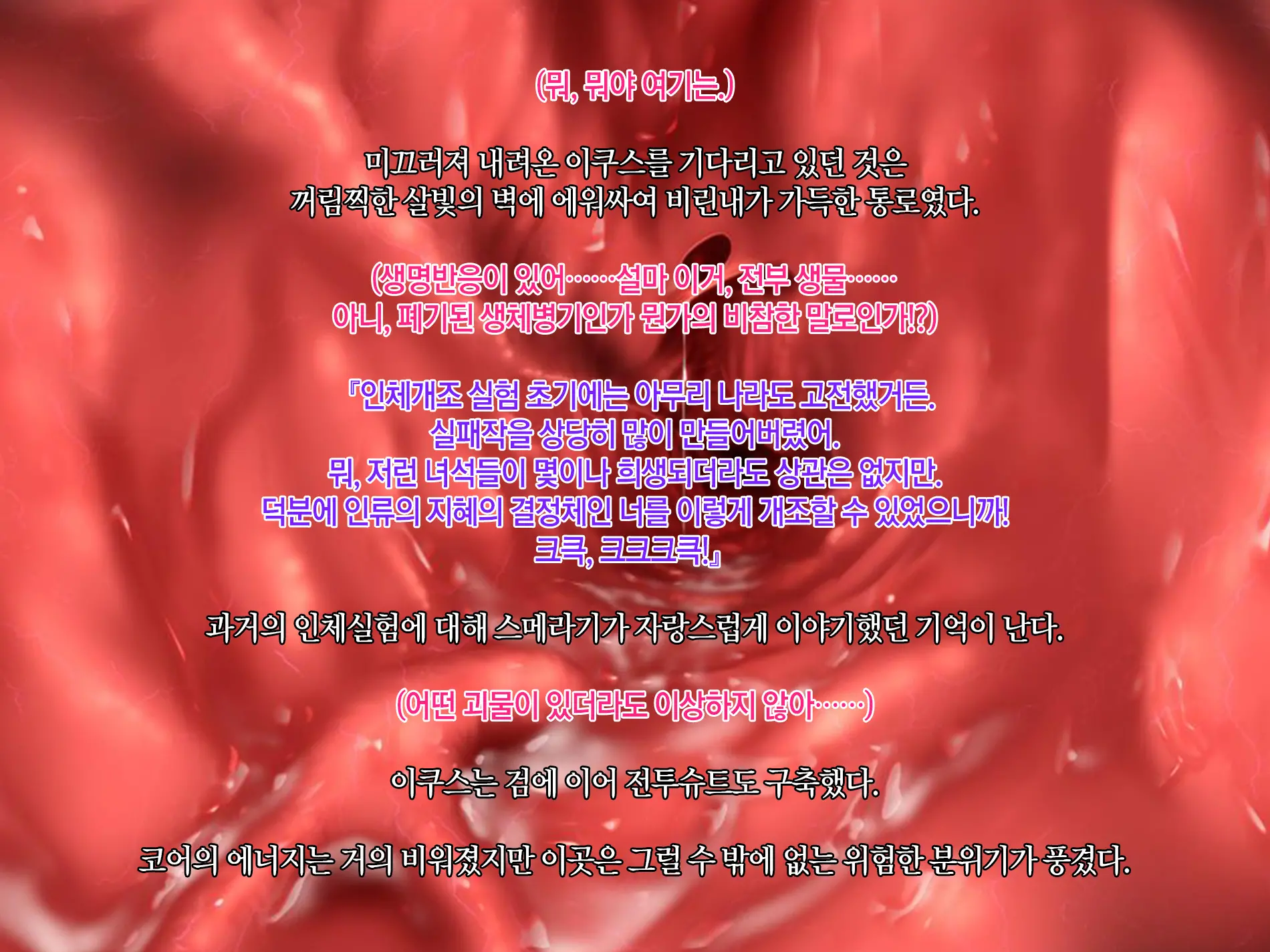 웹툰 이미지 133