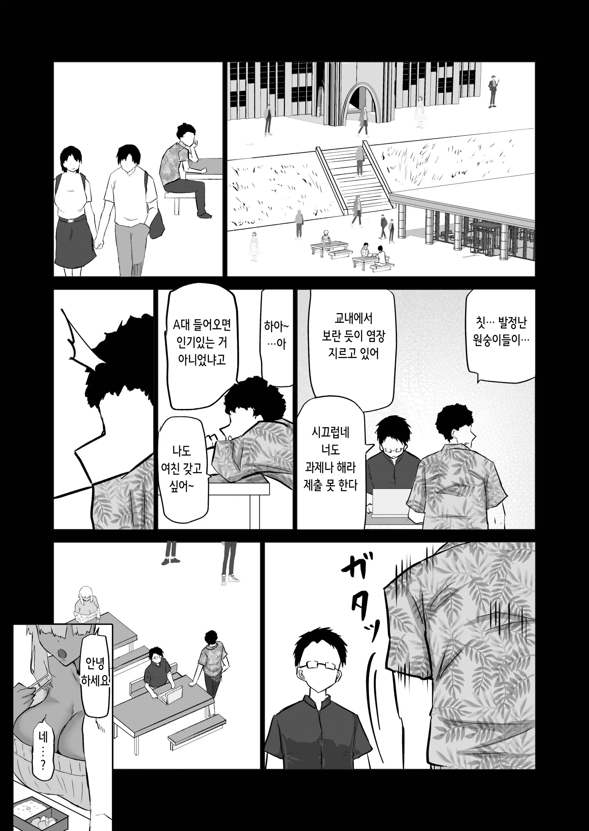 웹툰 이미지 139