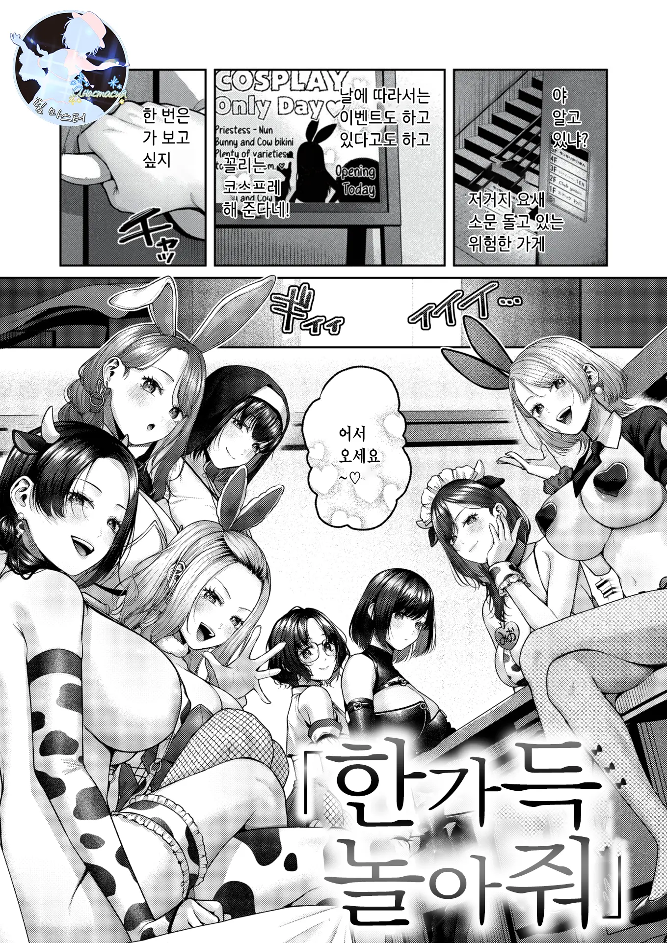 웹툰 이미지 0