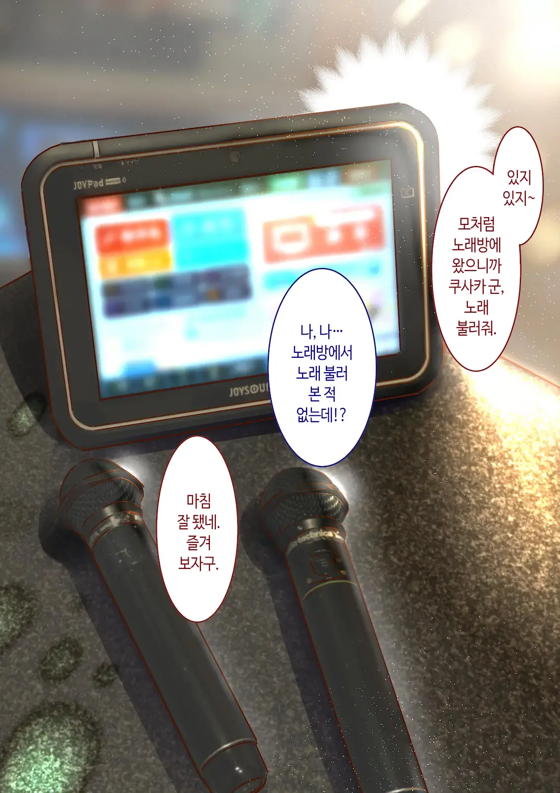 웹툰 이미지 271