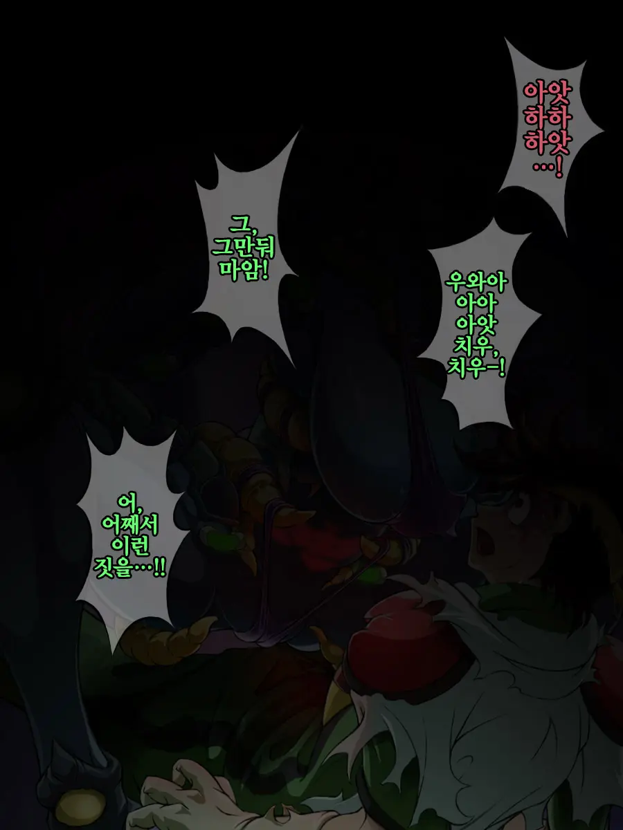 웹툰 이미지 8