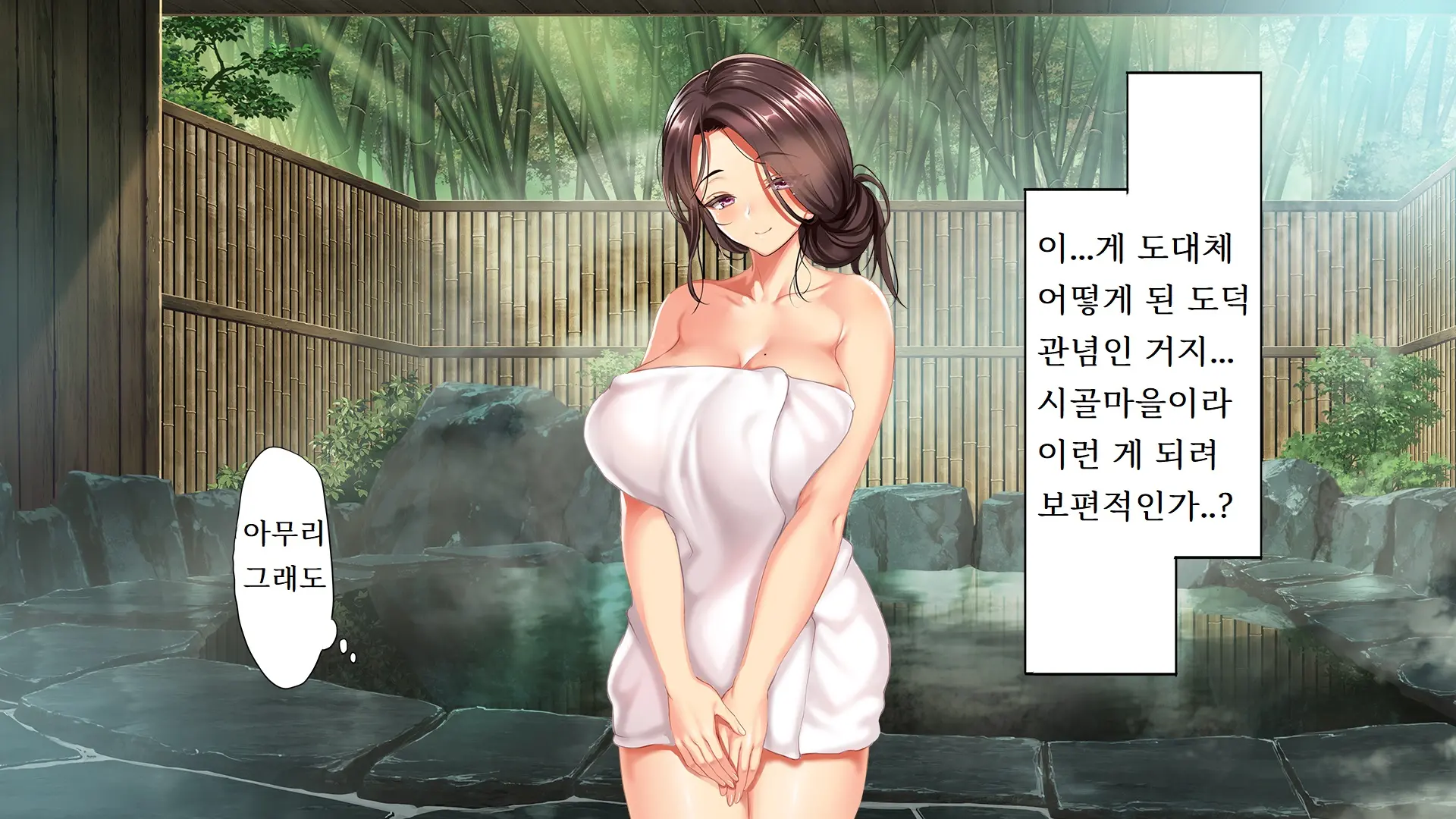 웹툰 이미지 96