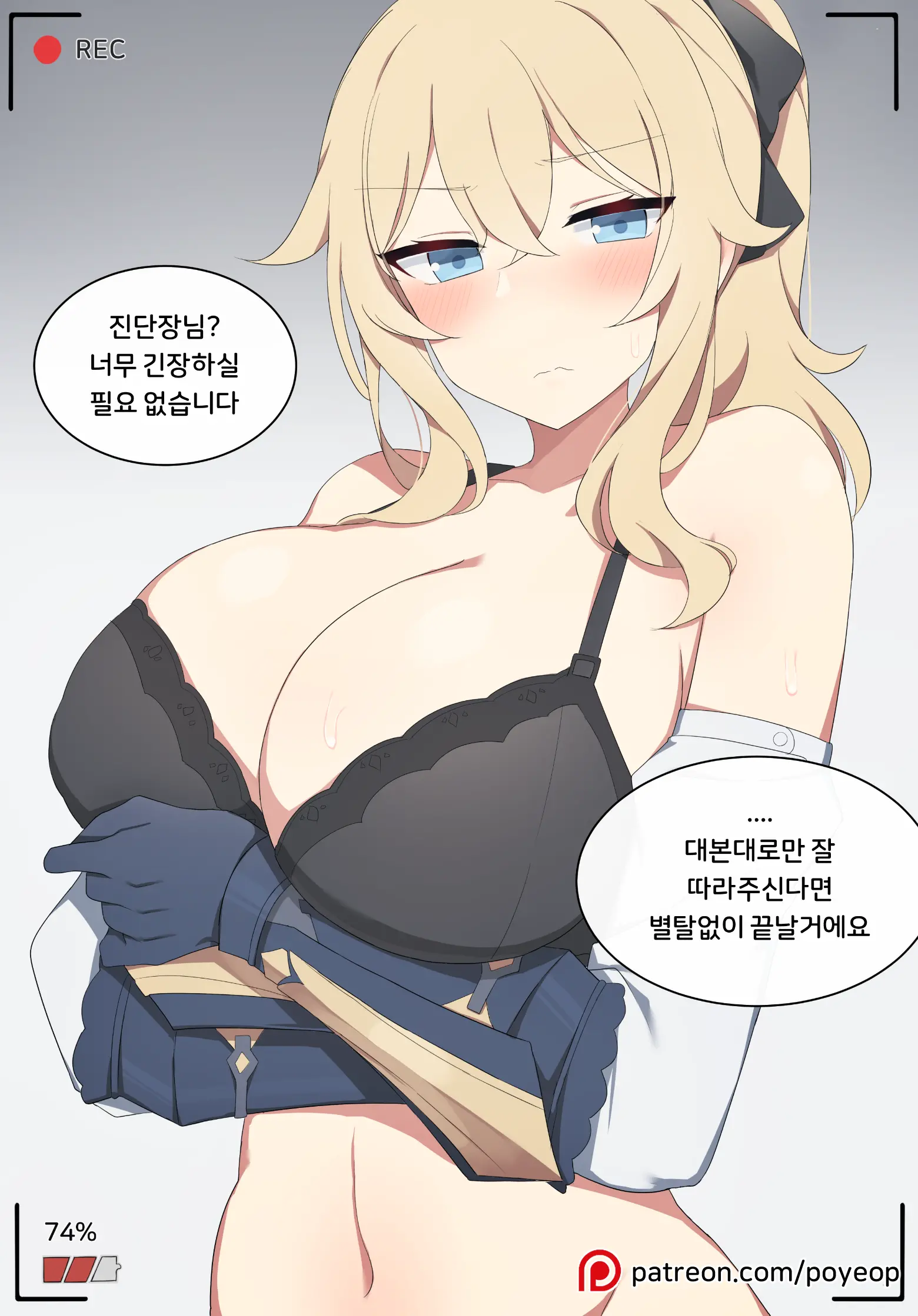 웹툰 이미지 0