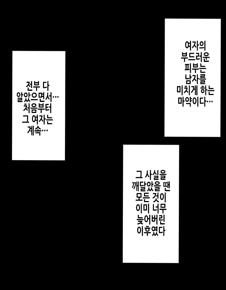 웹툰 이미지 23