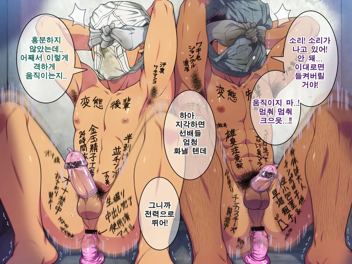 웹툰 이미지 441
