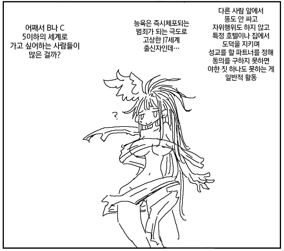 웹툰 이미지 402
