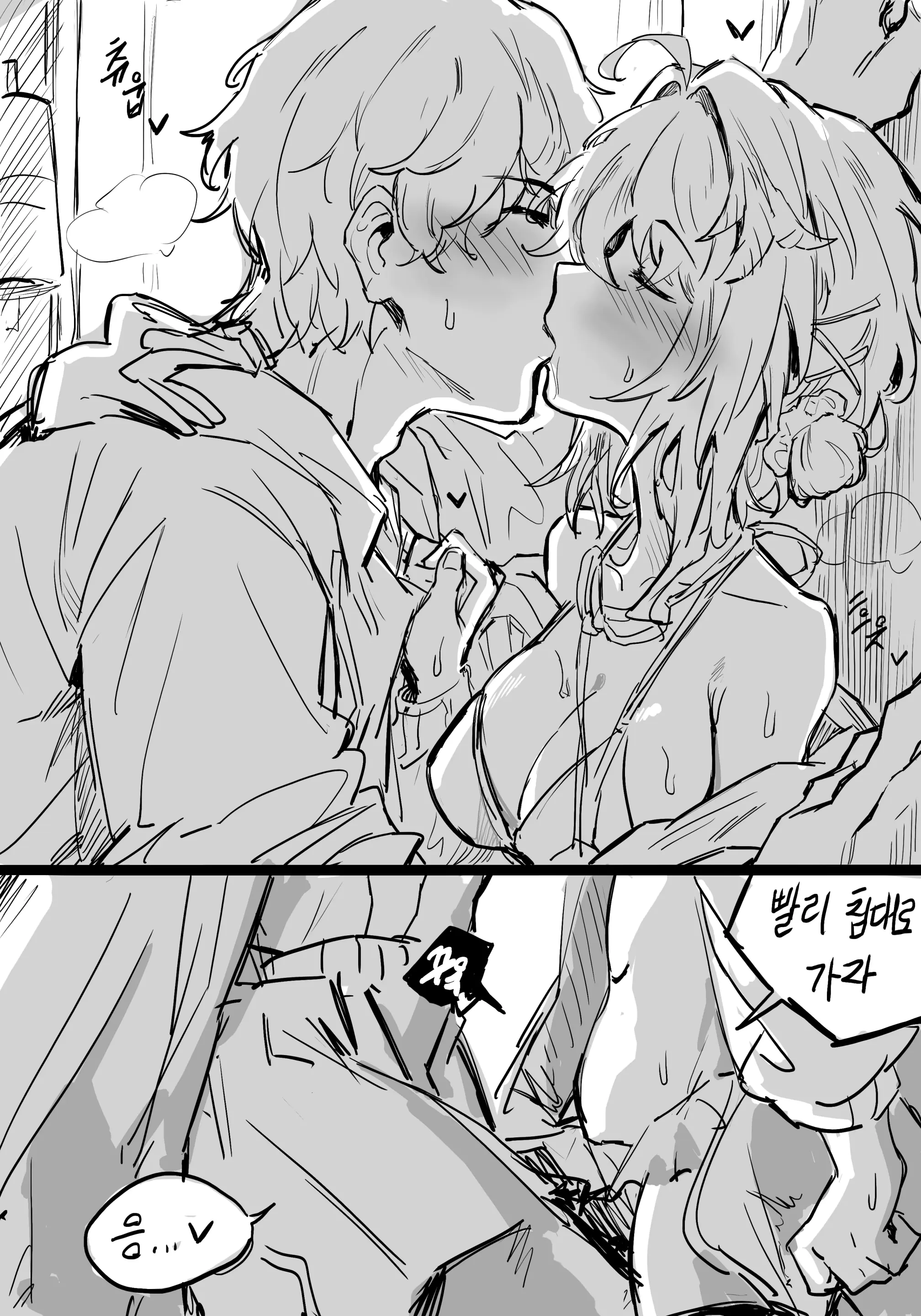 웹툰 이미지 75