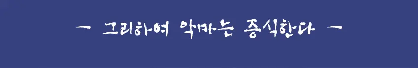 웹툰 이미지 94