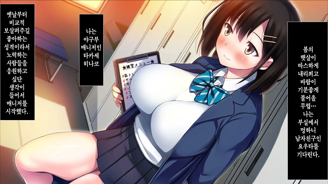 웹툰 이미지 8
